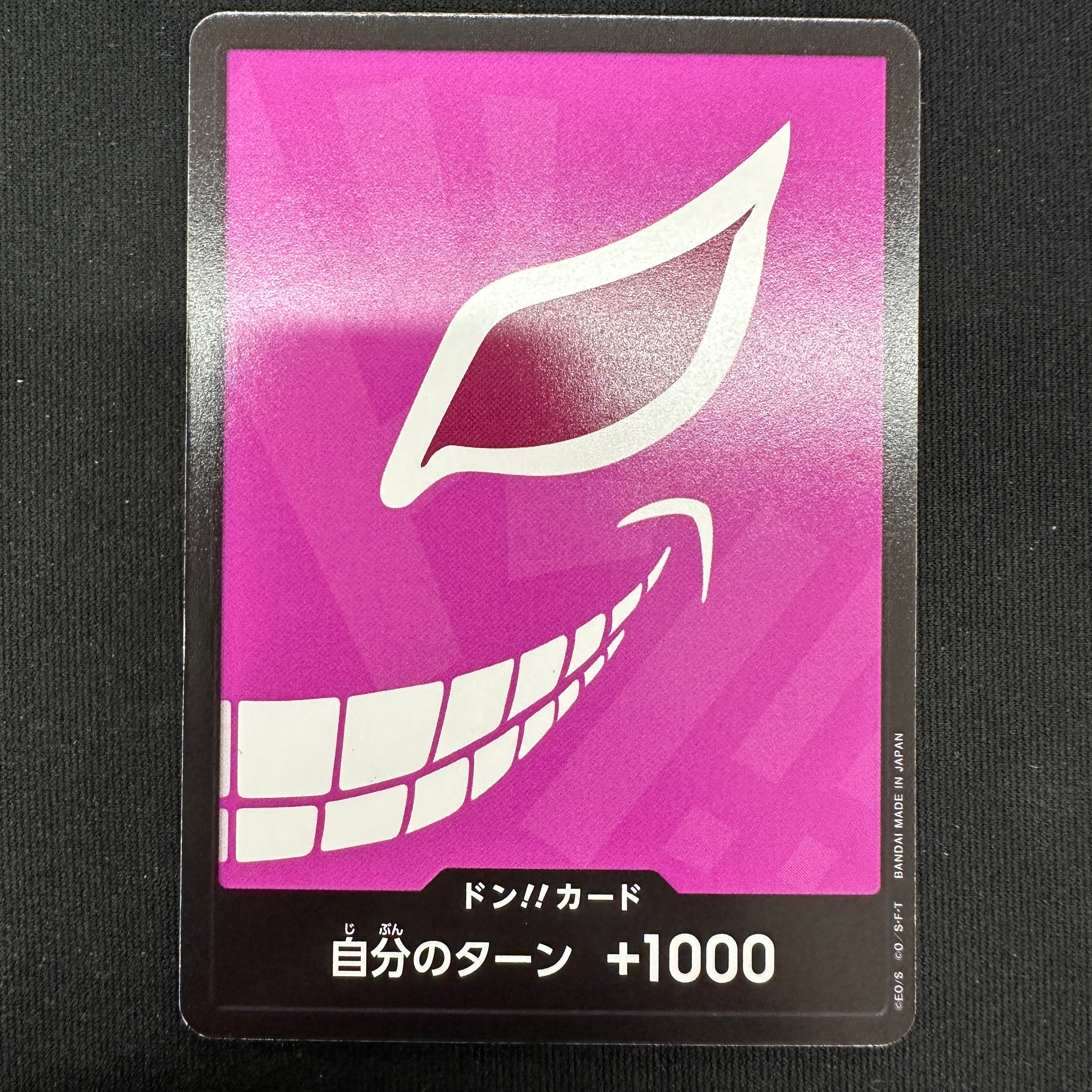 [PRB-01] ONE PIECE CARD GAME Premium Booster ｢ONE PIECE CARD THE BEST｣

ONE PIECE CARD GAME PRB01 Don!! card [Donquixote Doflamingo]