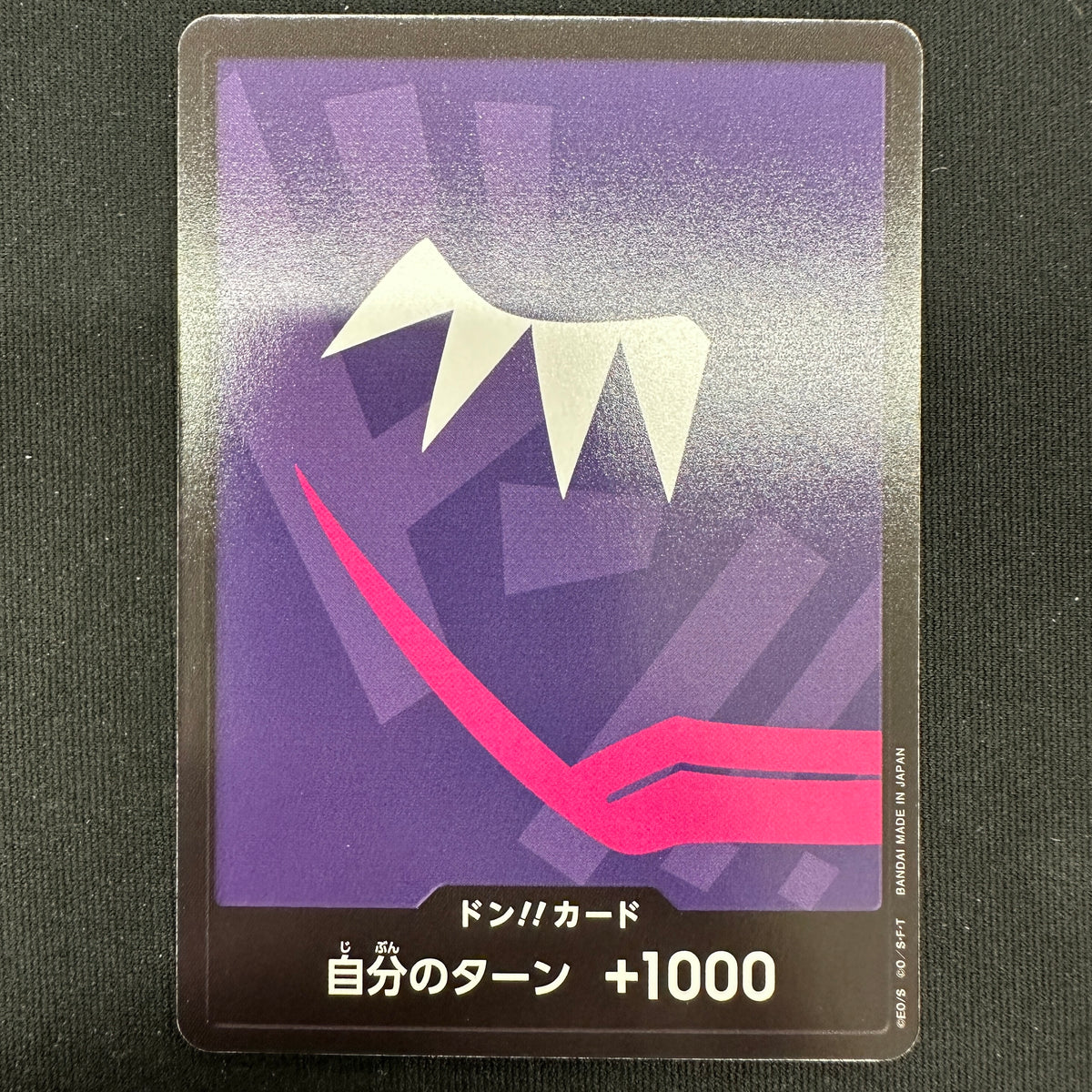 ONE PIECE CARD GAME PRB01 Don!! card [Donquixote Rosinante]