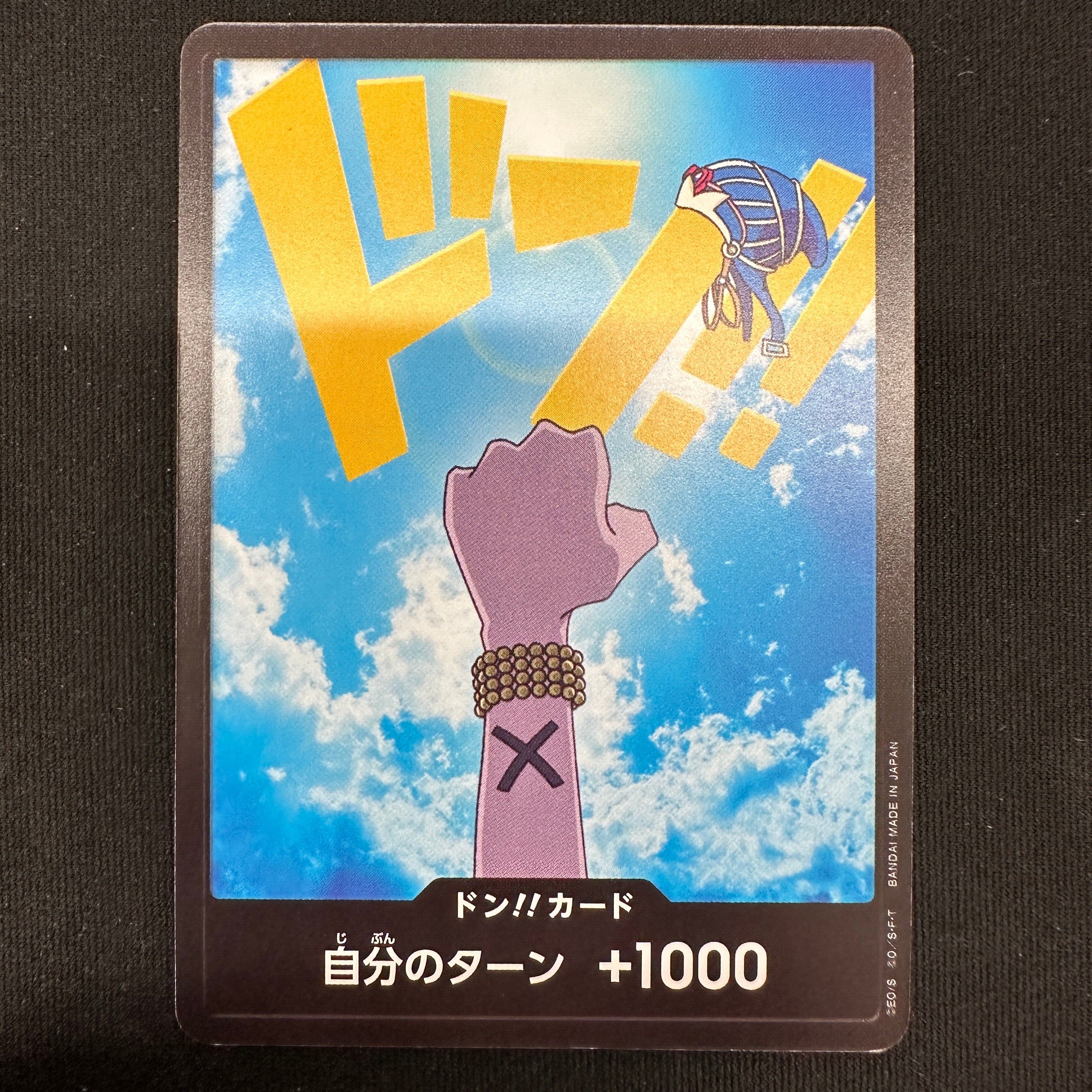 DON!! Card (Vivi) One Piece DON!! Card (Vivi) One Piece