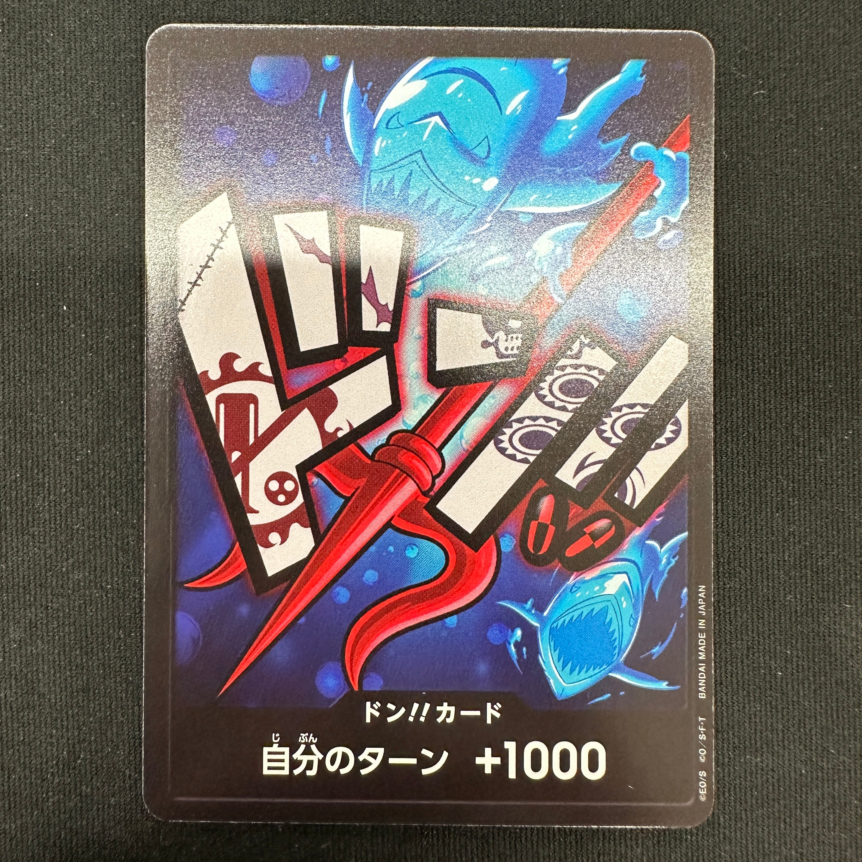 [PRB-01] ONE PIECE CARD GAME Premium Booster ｢ONE PIECE CARD THE BEST｣

ONE PIECE CARD GAME PRB01 Don!! card [Hody Jones]