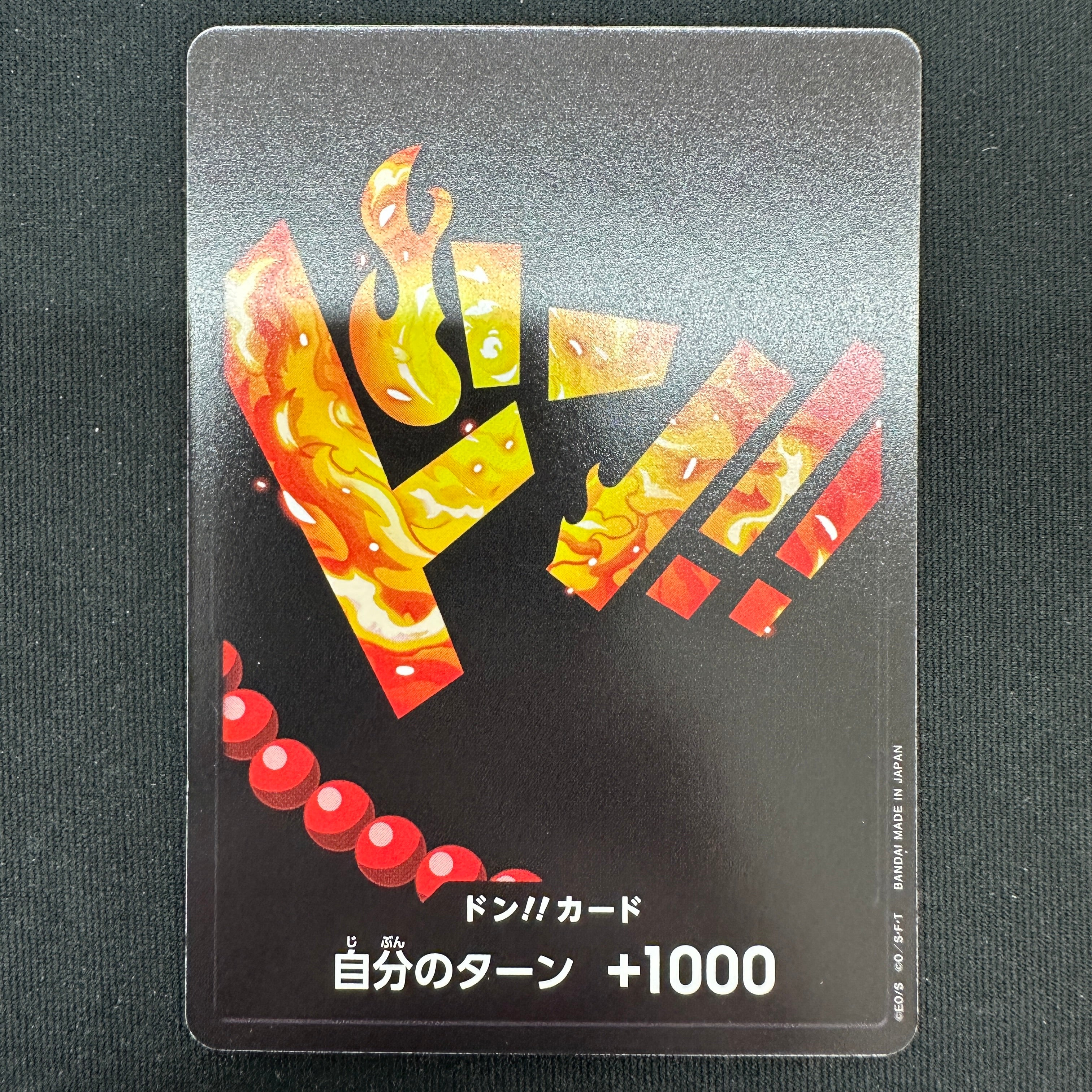 ONE PIECE CARD GAME PRB01 Don!! card [Portgas D. Ace]