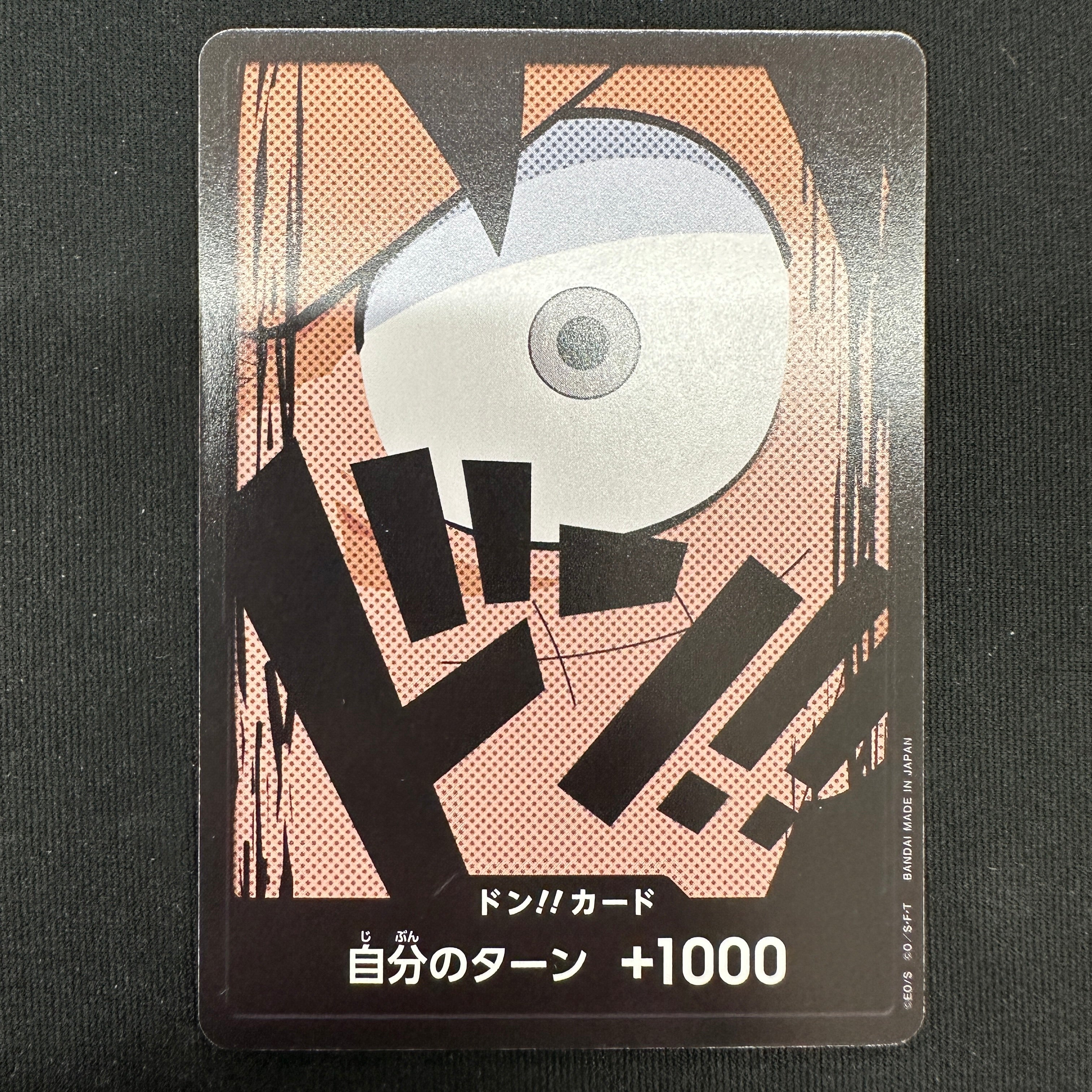 [PRB-01] ONE PIECE CARD GAME Premium Booster ｢ONE PIECE CARD THE BEST｣

ONE PIECE CARD GAME PRB01 Don!! card [Monkey D. Luffy]