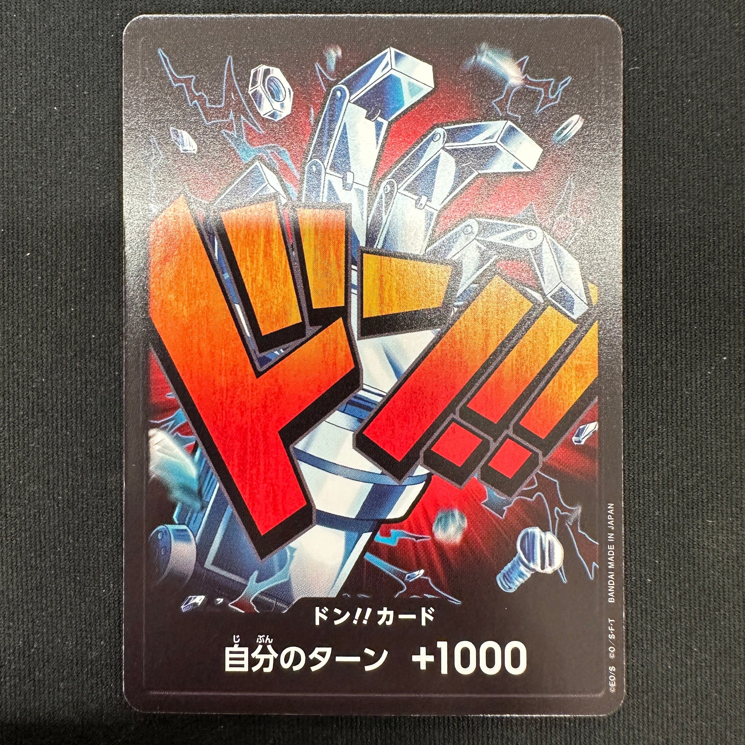 [PRB-01] ONE PIECE CARD GAME Premium Booster ｢ONE PIECE CARD THE BEST｣

ONE PIECE CARD GAME PRB01 Don!! card [Eustass Kid]