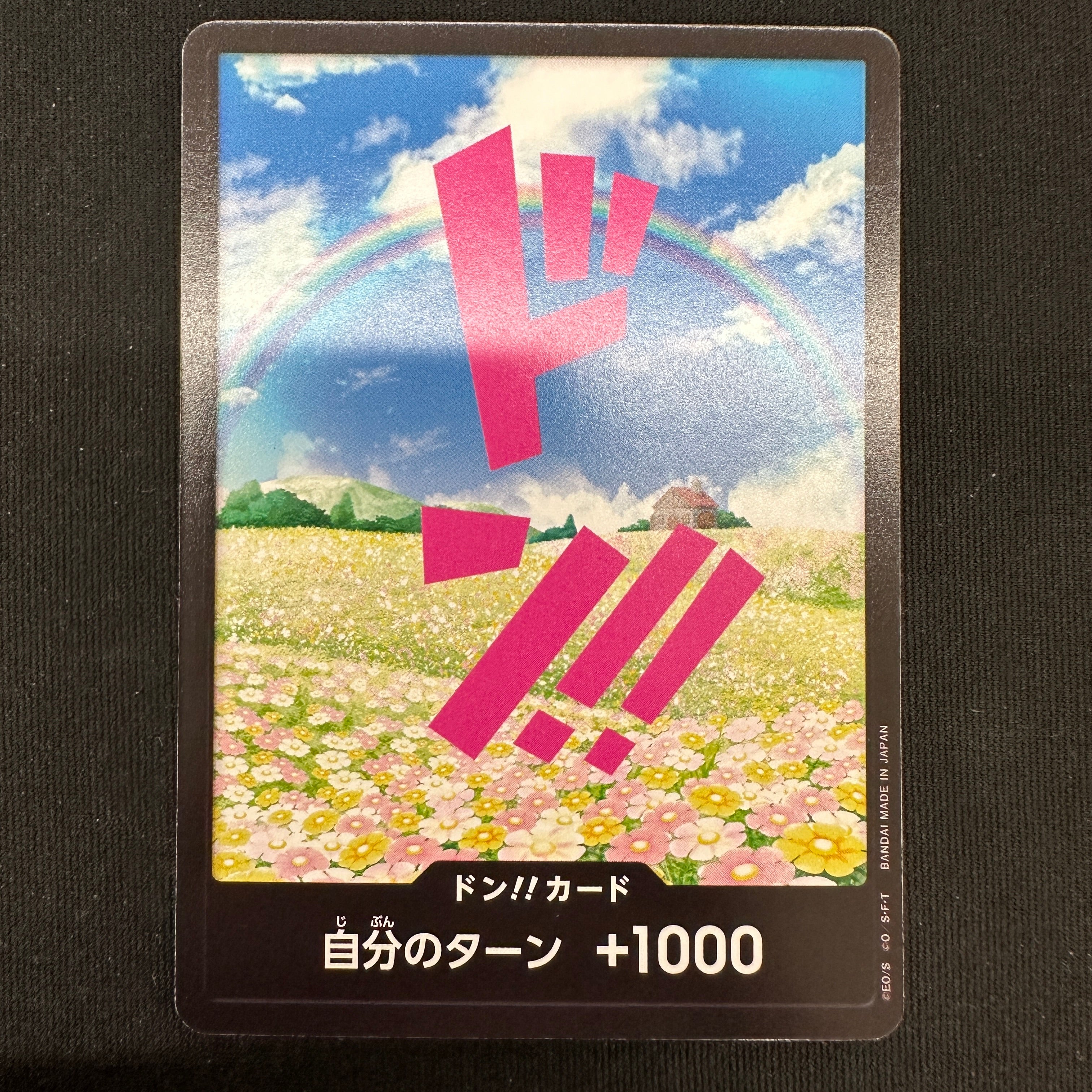 [PRB-01] ONE PIECE CARD GAME Premium Booster ｢ONE PIECE CARD THE BEST｣

ONE PIECE CARD GAME PRB01 Don!! card [Rebecca]