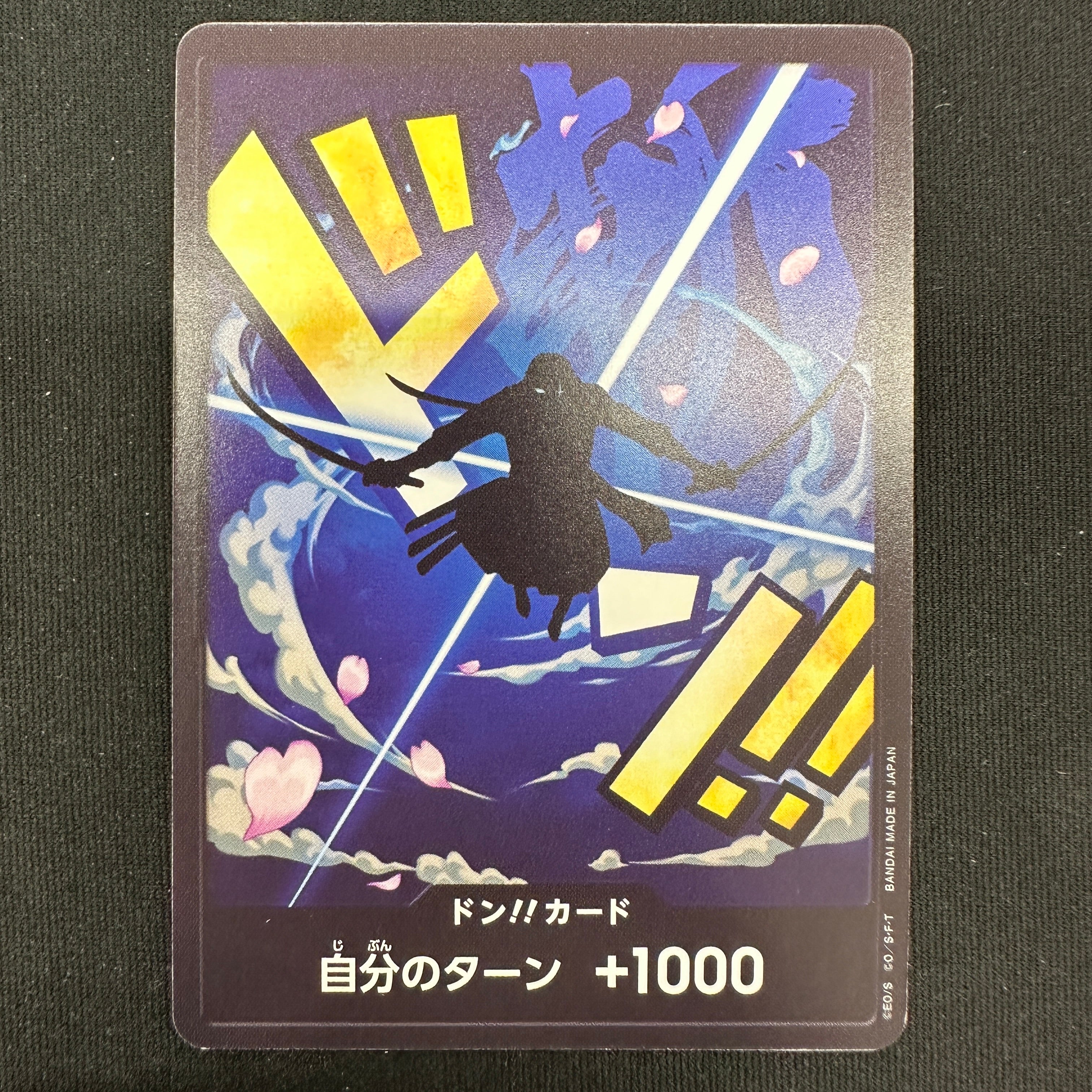 [PRB-01] ONE PIECE CARD GAME Premium Booster ｢ONE PIECE CARD THE BEST｣

ONE PIECE CARD GAME PRB01 Don!! card [Roronoa Zoro]