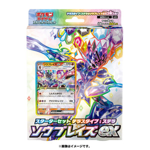 Pokemon Card GAME Scarlet & Violet Terastal Stella Ceruledge Ex Starter Set Pokemon Card GAME Scarlet & Violet Terastal Stella Ceruledge Ex Starter Set