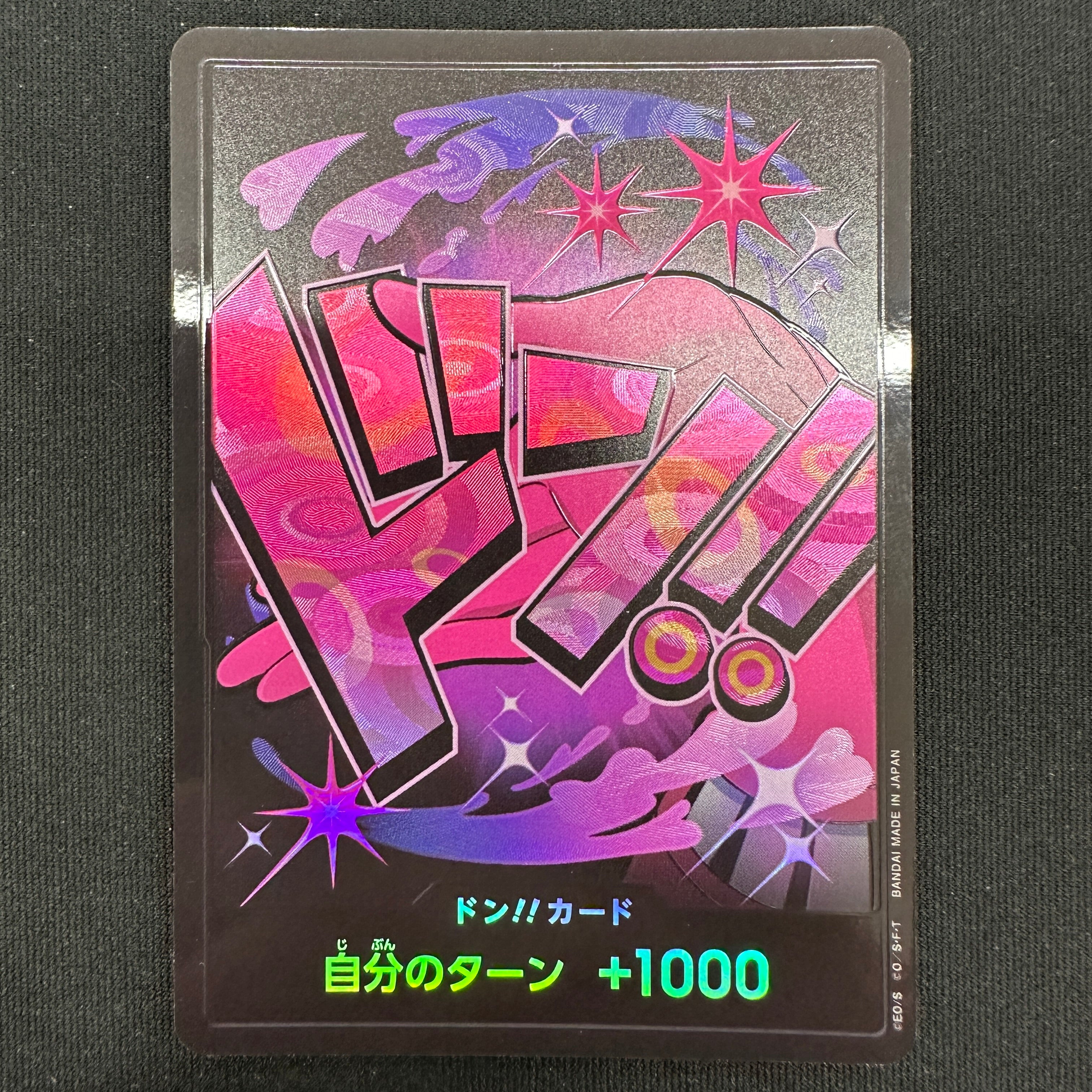 one piece card game reiju Vinsmoke Reiju (042) (Alternate Art) - Wings of the Captain