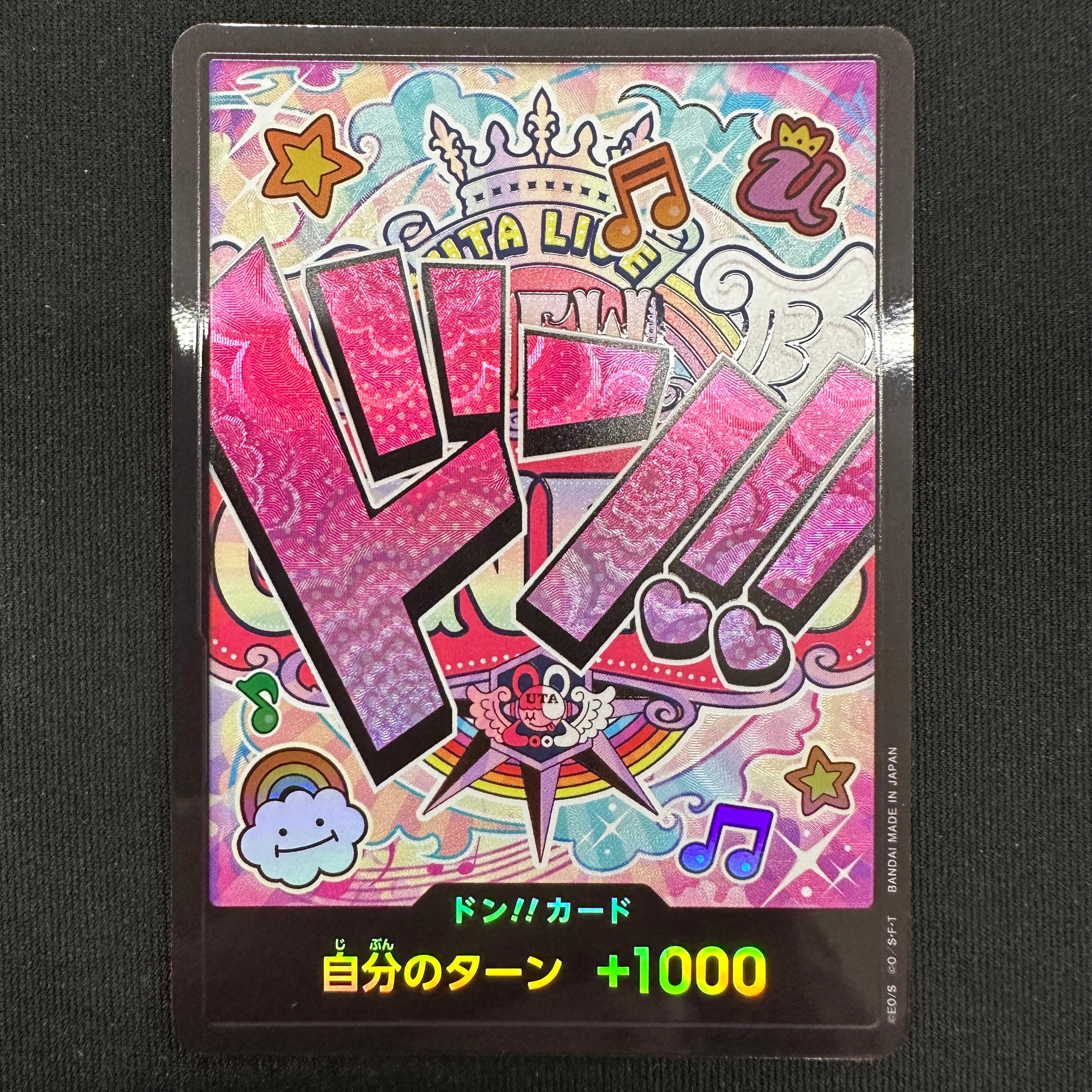 [PRB-01] ONE PIECE CARD GAME Premium Booster ｢ONE PIECE CARD THE BEST｣

ONE PIECE CARD GAME PRB01 Don!! card [Uta] Parallel