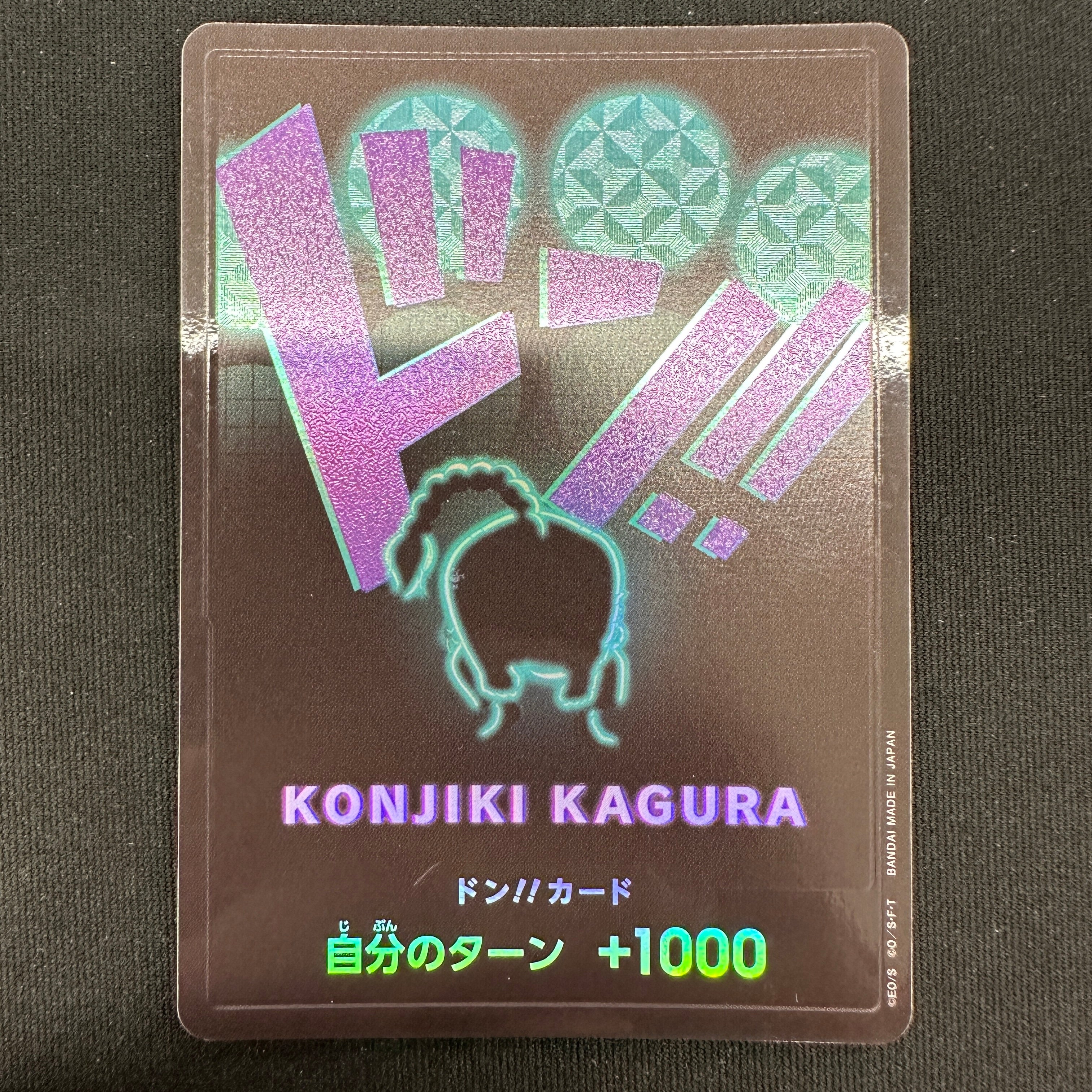 queen one piece card game DON!! Card (Queen) : Foil English One Piece TCG Card : PRB01: One Piece Card The Best: Premium Booster