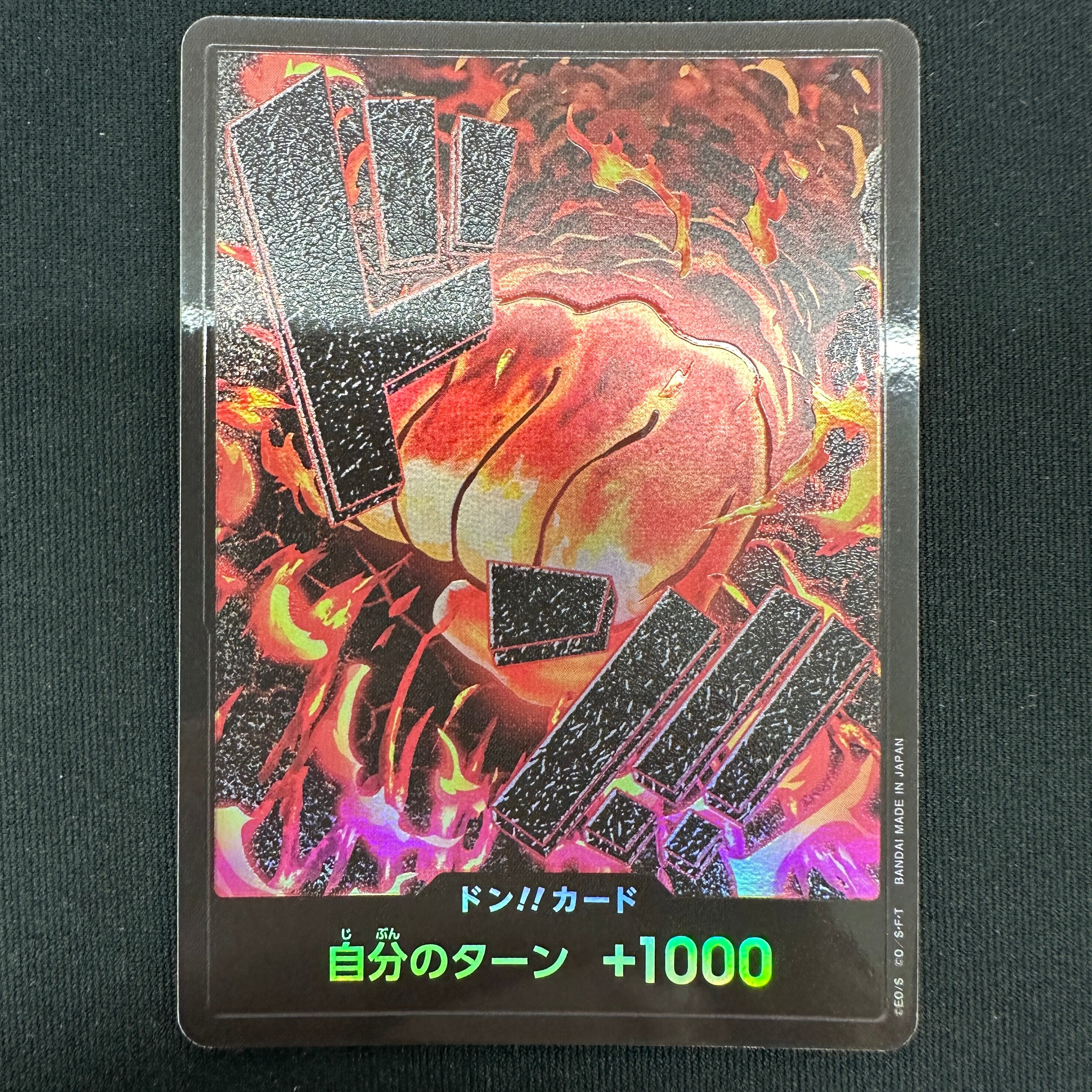 [PRB-01] ONE PIECE CARD GAME Premium Booster ｢ONE PIECE CARD THE BEST｣

ONE PIECE CARD GAME PRB01 Don!! card [Sakazuki] Parallel