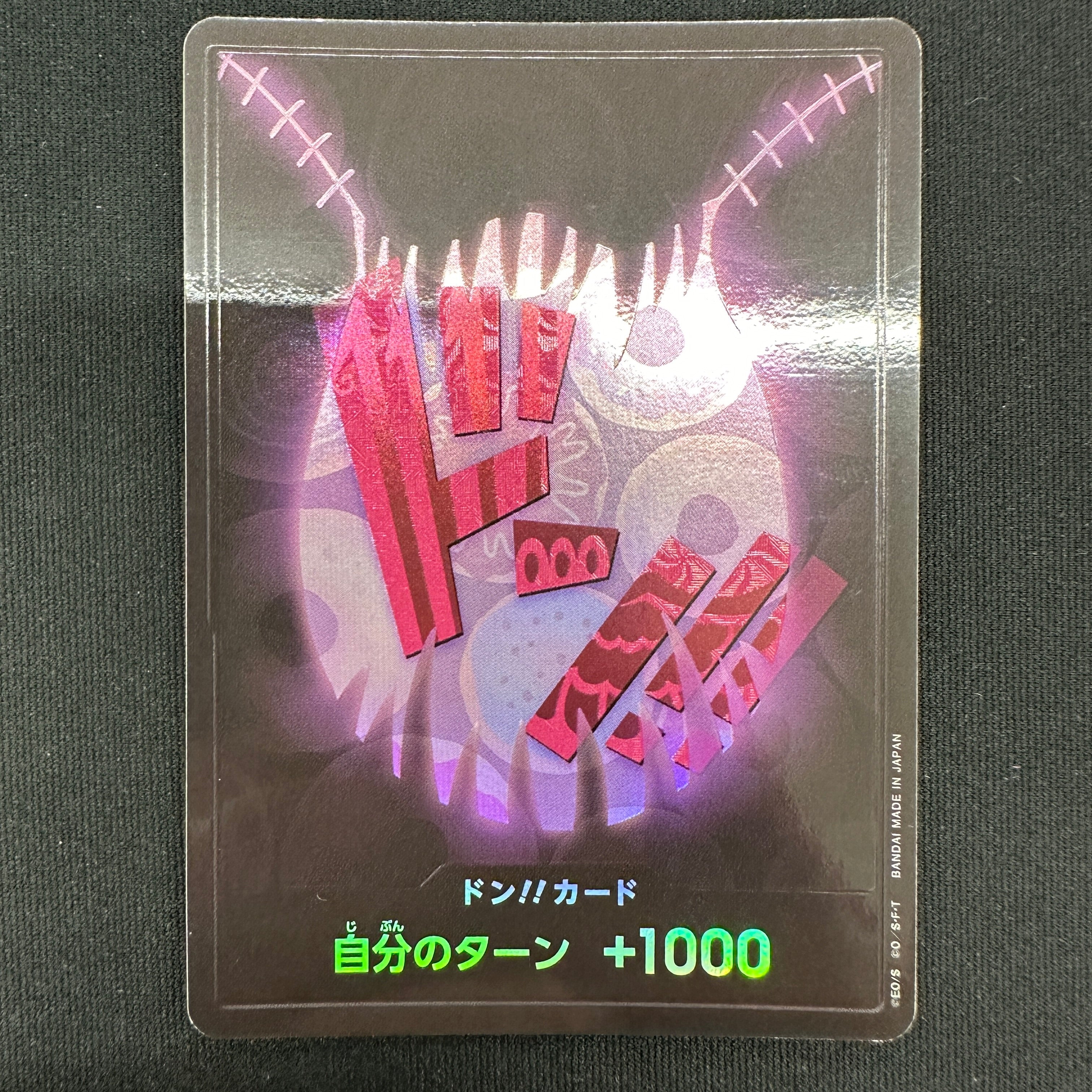 [PRB-01] ONE PIECE CARD GAME Premium Booster ｢ONE PIECE CARD THE BEST｣

ONE PIECE CARD GAME PRB01 Don!! card [Charlotte Katakuri] Parallel