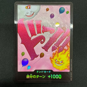 charlotte linlin one piece card game LISTONE CARD 114 Release Date ONE PIECE CARD GAME PRB01