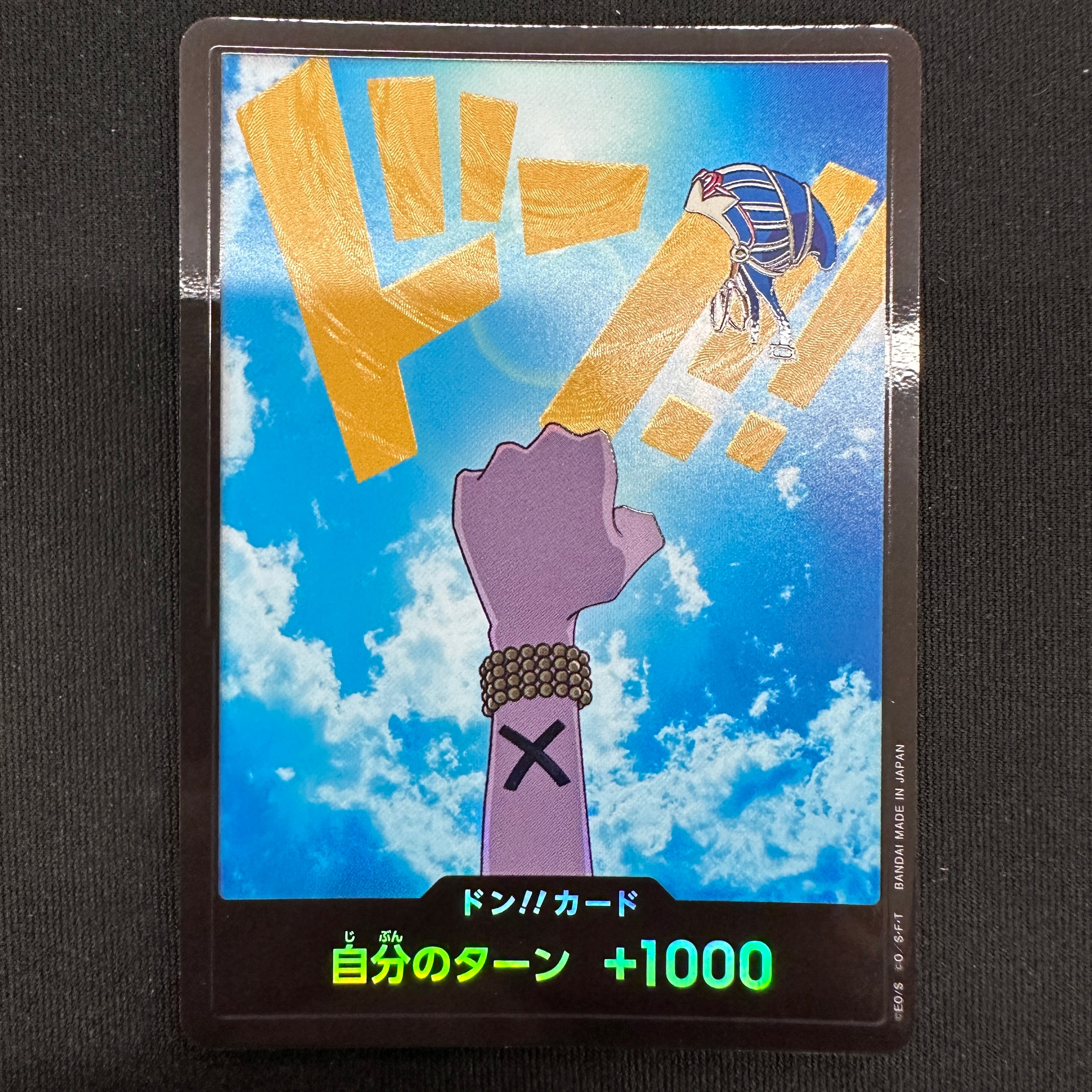 [PRB-01] ONE PIECE CARD GAME Premium Booster ｢ONE PIECE CARD THE BEST｣

ONE PIECE CARD GAME PRB01 Don!! card [Nefertari Vivi] Parallel