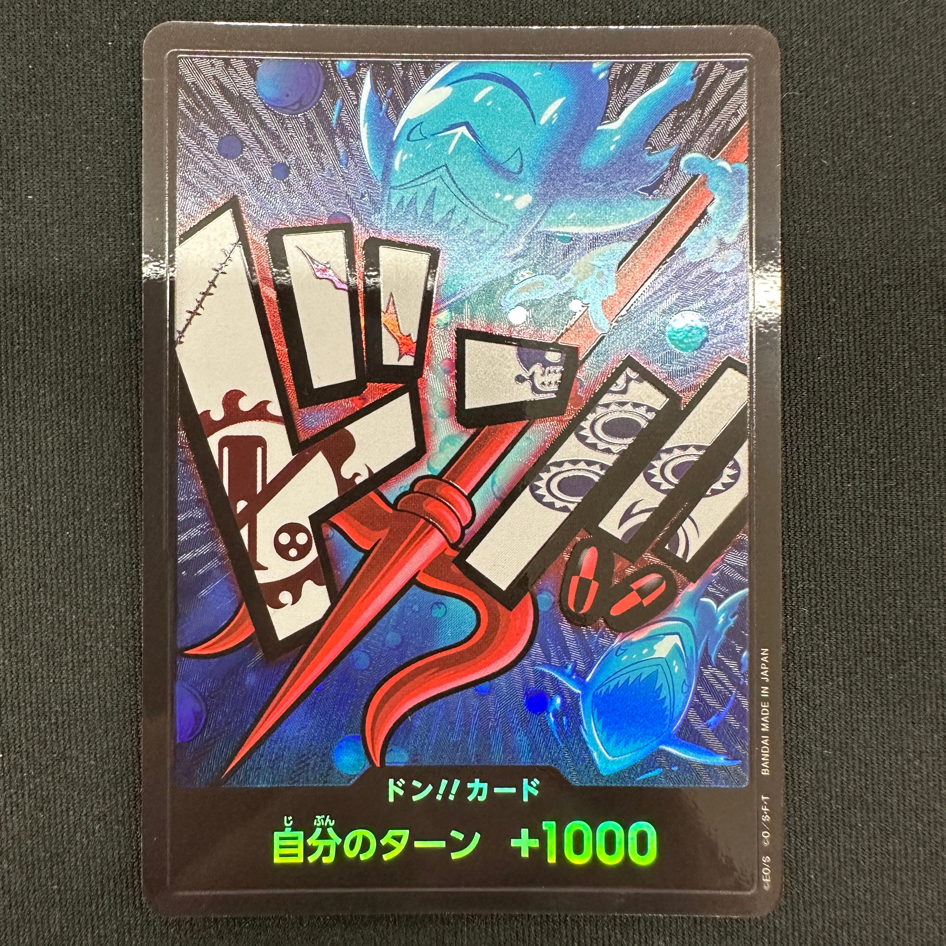 [PRB-01] ONE PIECE CARD GAME Premium Booster ｢ONE PIECE CARD THE BEST｣

ONE PIECE CARD GAME PRB01 Don!! card [Hody Jones] Parallel