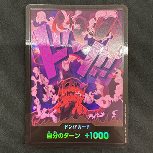 one piece card game magellan DON!! Card (Magellan) : Non-Foil English One Piece TCG Card : PRB01: One Piece Card The Best: Premium Booster