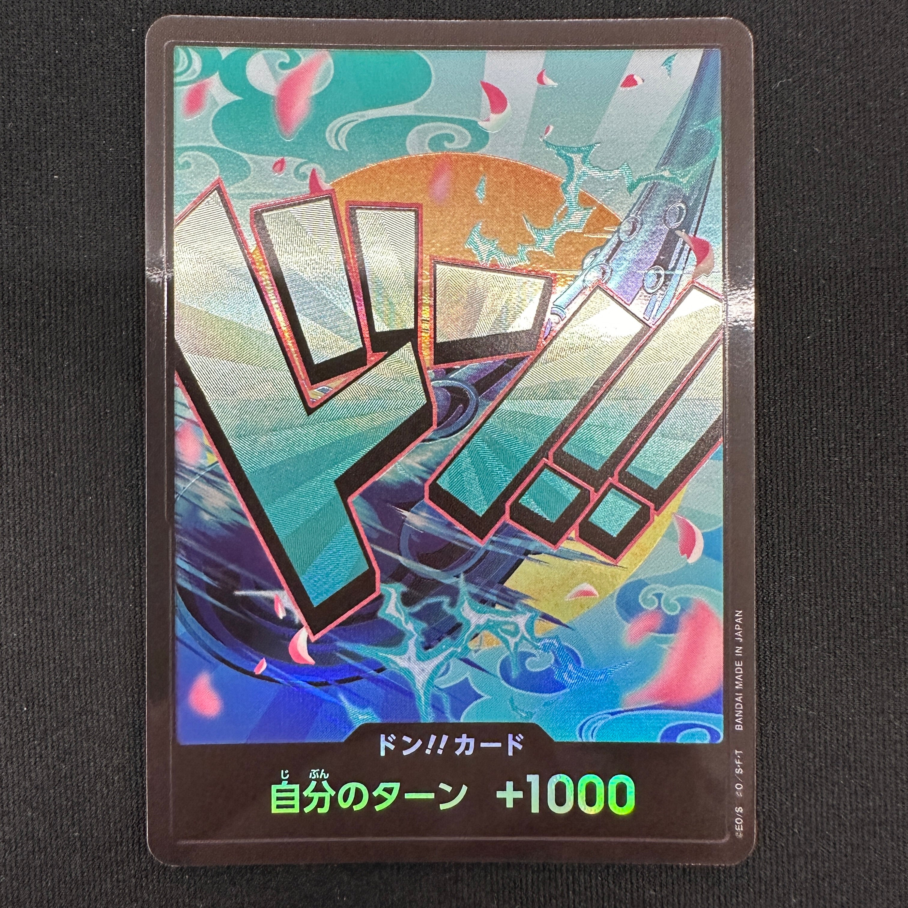 [PRB-01] ONE PIECE CARD GAME Premium Booster ｢ONE PIECE CARD THE BEST｣

ONE PIECE CARD GAME PRB01 Don!! card [Yamato] Parallel