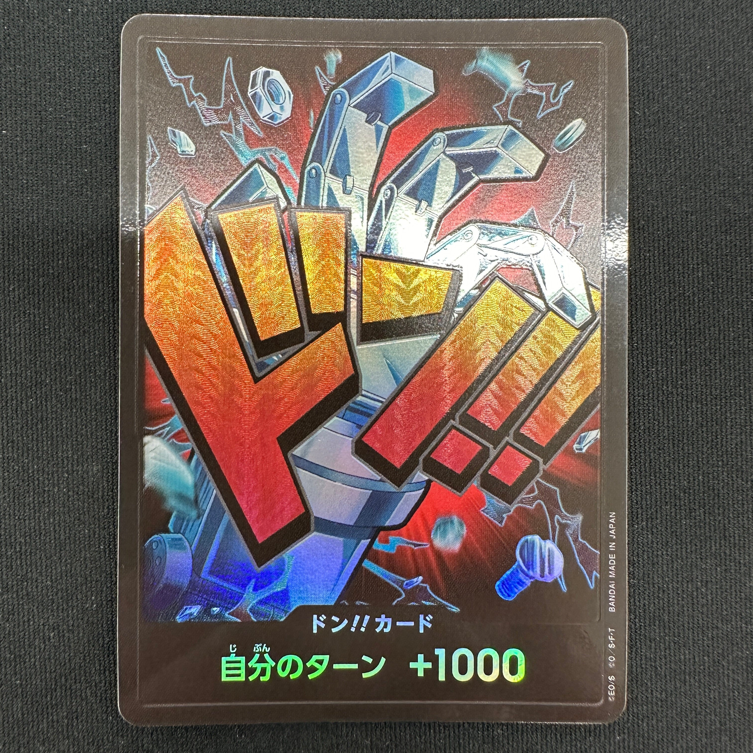 [PRB-01] ONE PIECE CARD GAME Premium Booster ｢ONE PIECE CARD THE BEST｣

ONE PIECE CARD GAME PRB01 Don!! card [Eustass Kid] Parallel