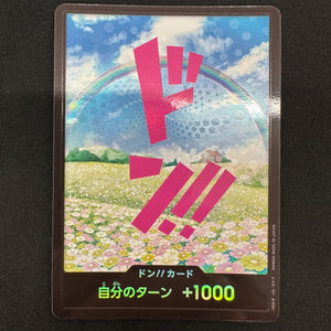 DON!! Card (Rebecca) : Non-Foil English One Piece TCG Card : PRB01: One Piece Card The Best: Premium Booster