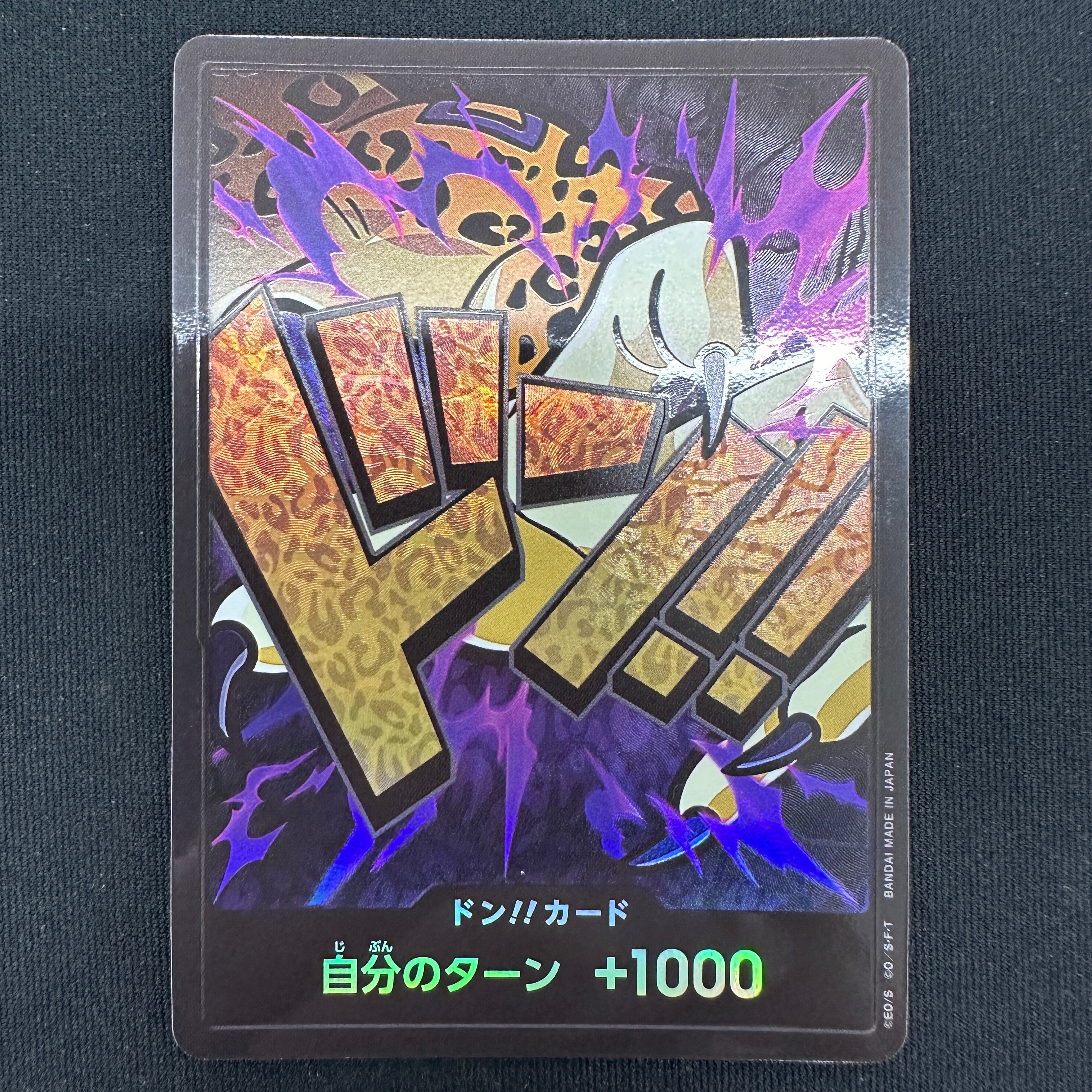 DON!! Card (Rob Lucci) : Non-Foil English One Piece TCG Card : PRB01: One Piece Card The Best: Premium Booster