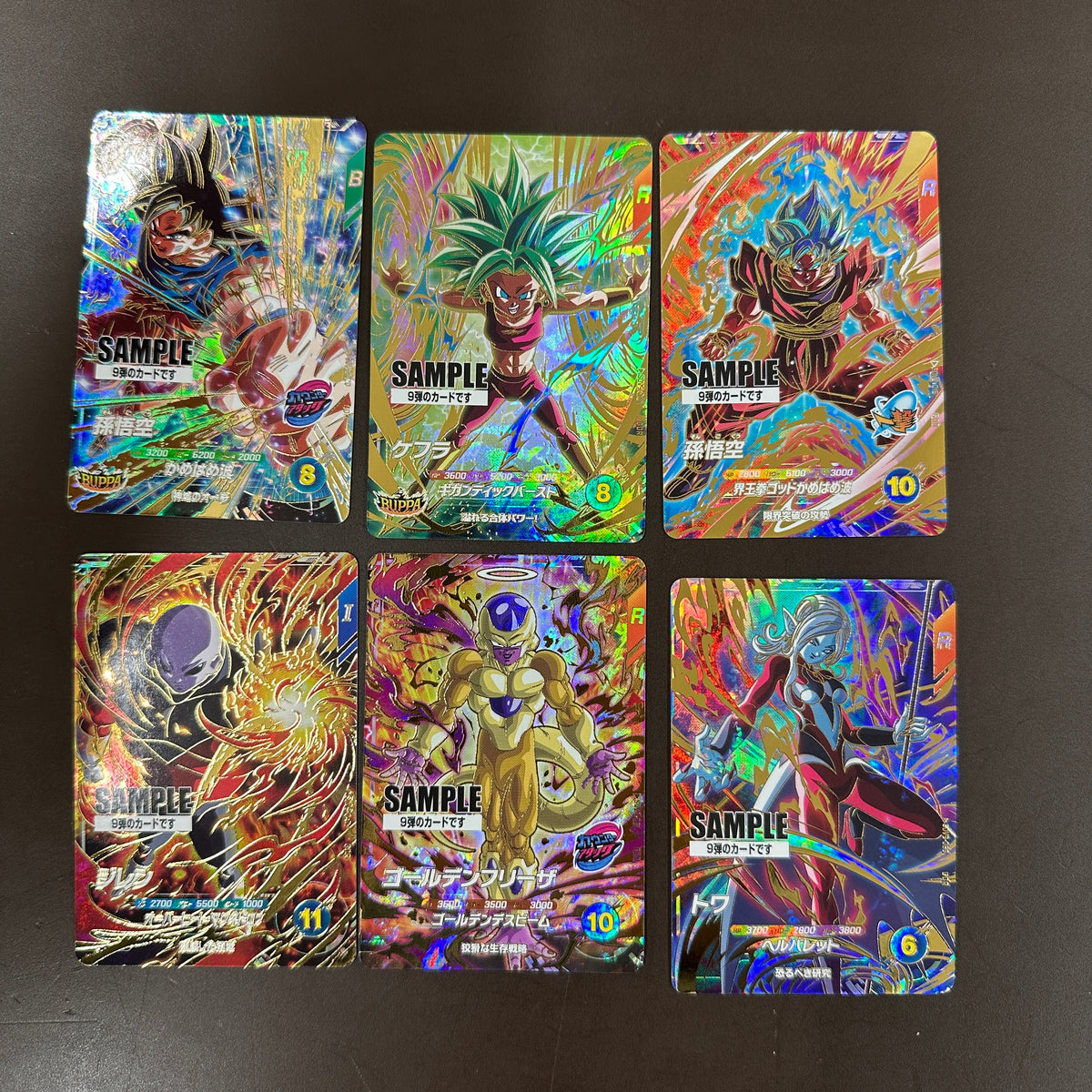 DRAGON BALL SUPER DIVERS SDV9 SAMPLE cards set