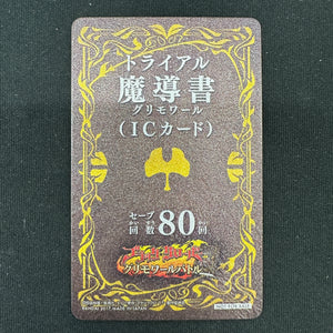 black clover card sleeves BLACK CLOVER GRIMOIRE BATTLE License card