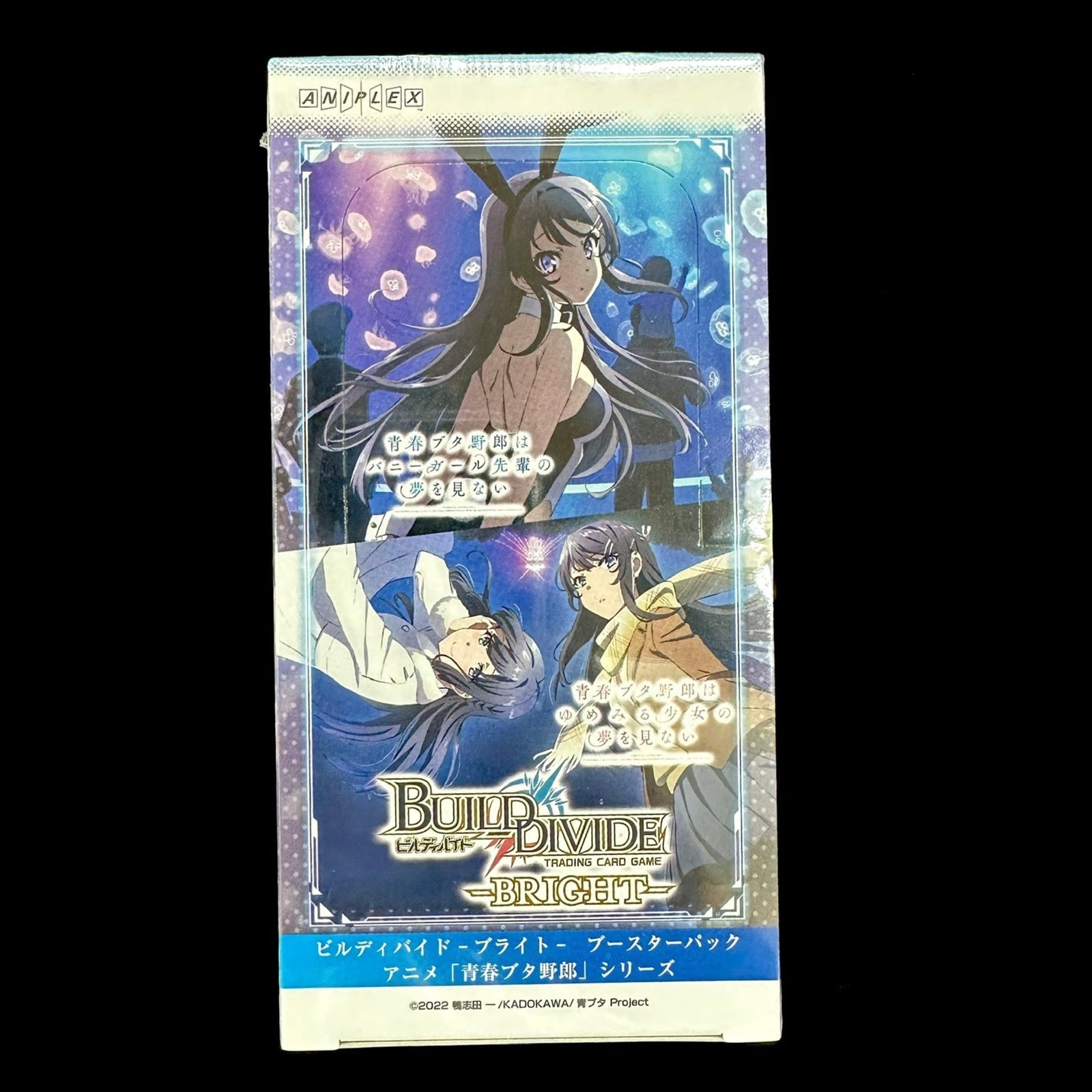 BUILD DIVIDE TCG cards list