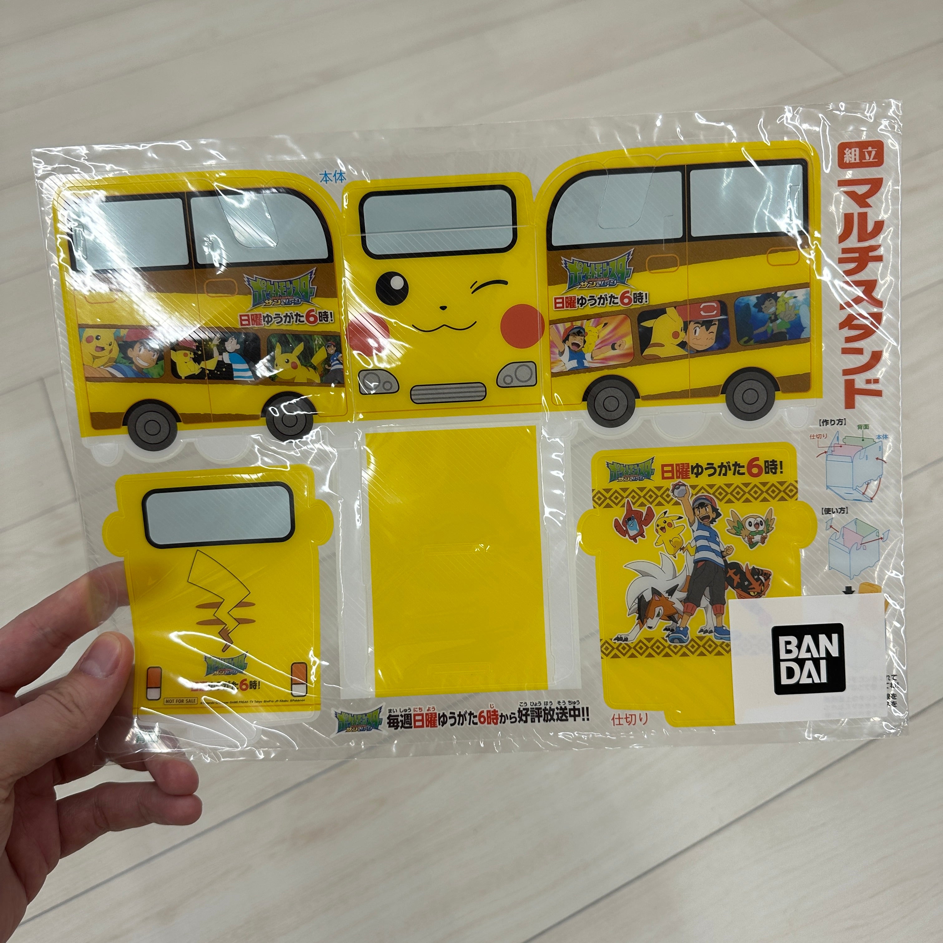 BANDAI multi stand Pokémon Sun & Moon Pikachu