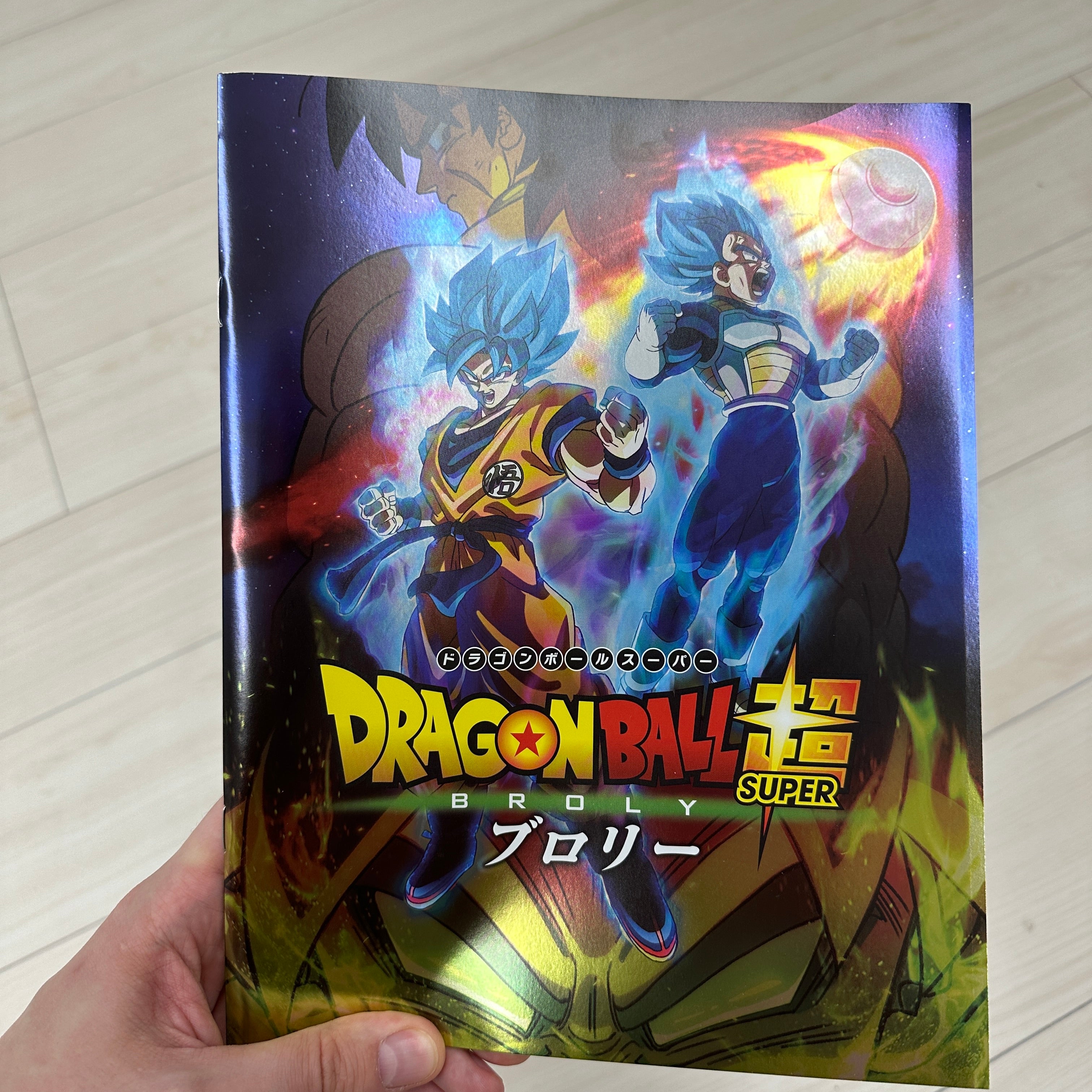 DRAGON BALL SUPER BROLY Movie pamphlet