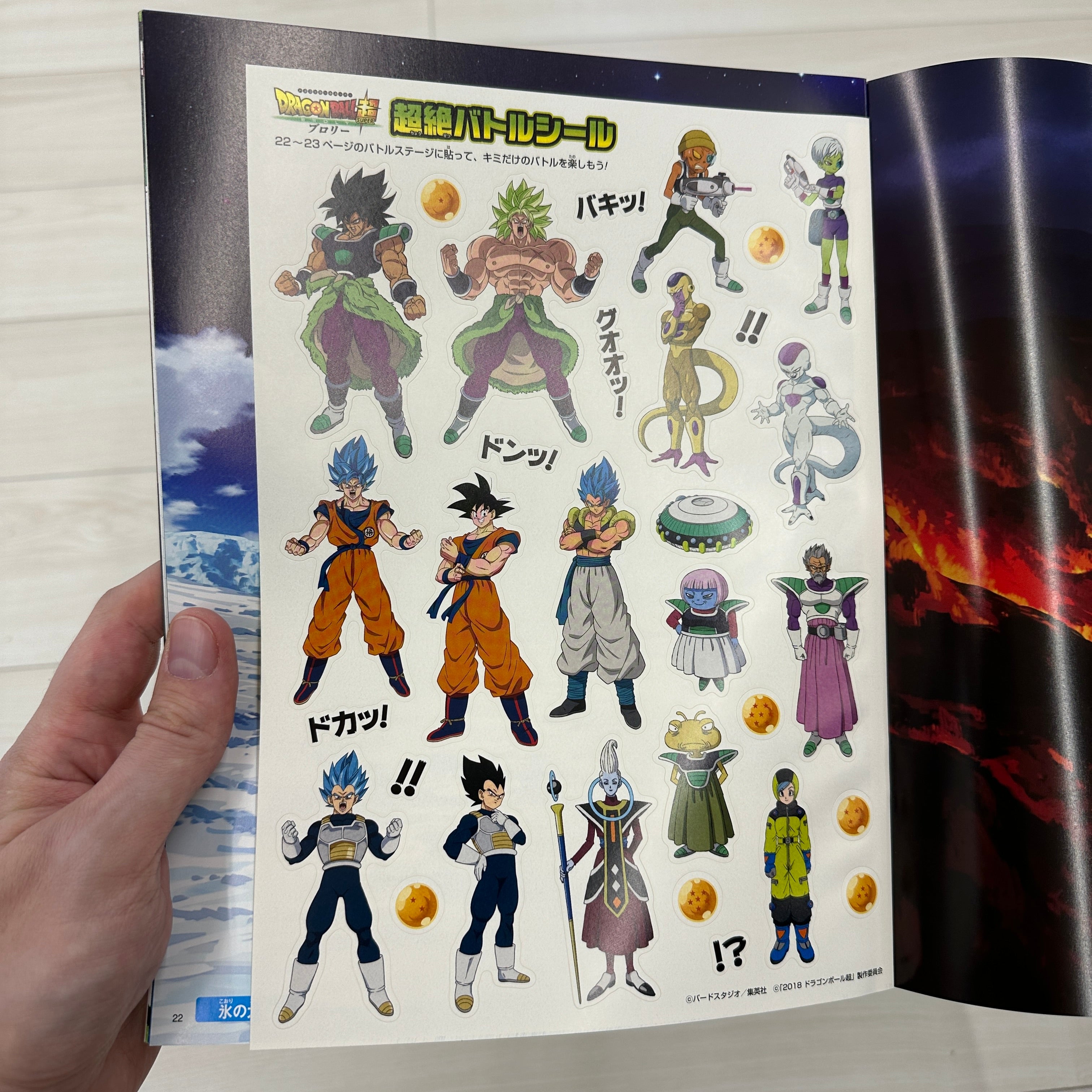 DRAGON BALL SUPER BROLY Movie pamphlet