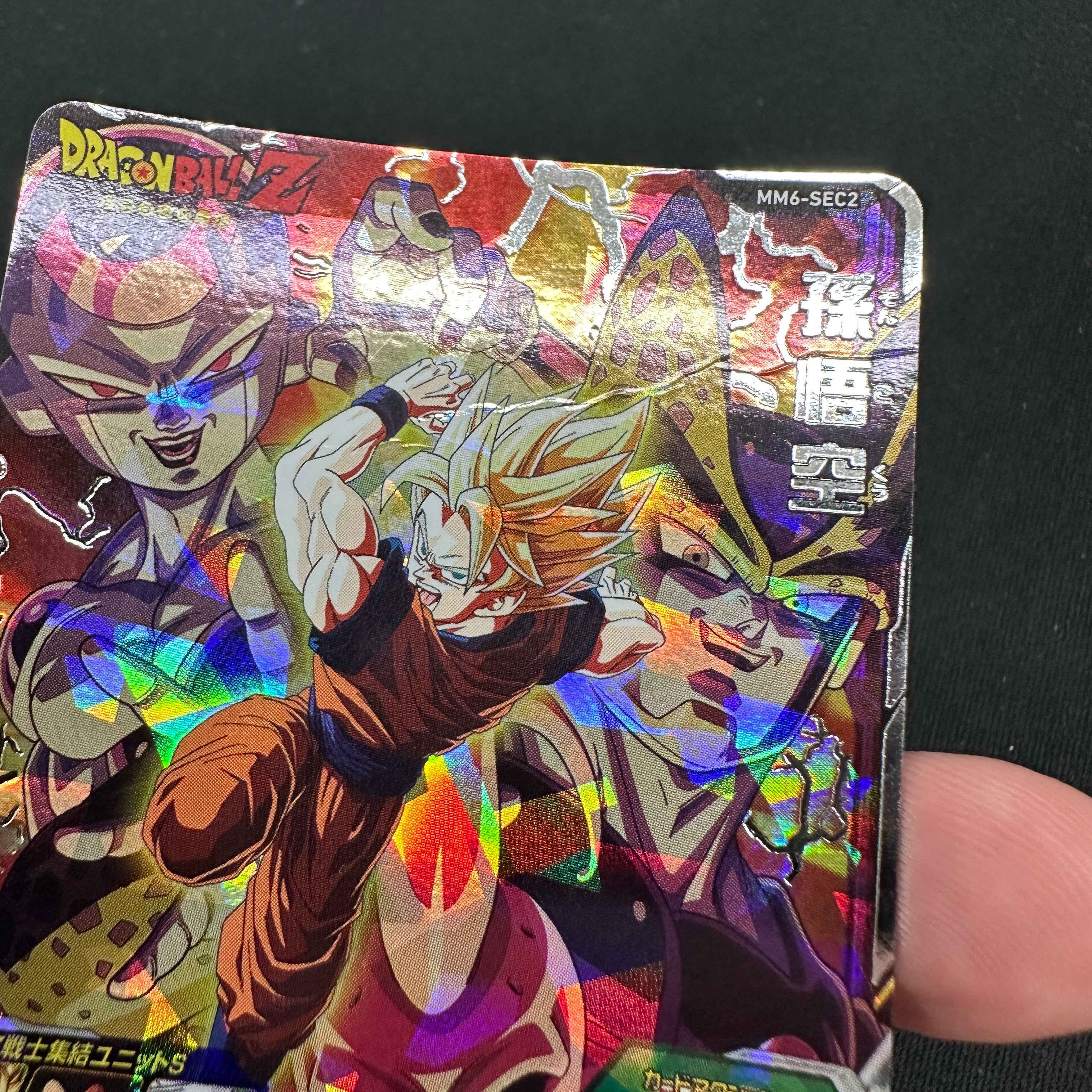 SUPER DRAGON BALL HEROES MM6-SEC2 crumpled