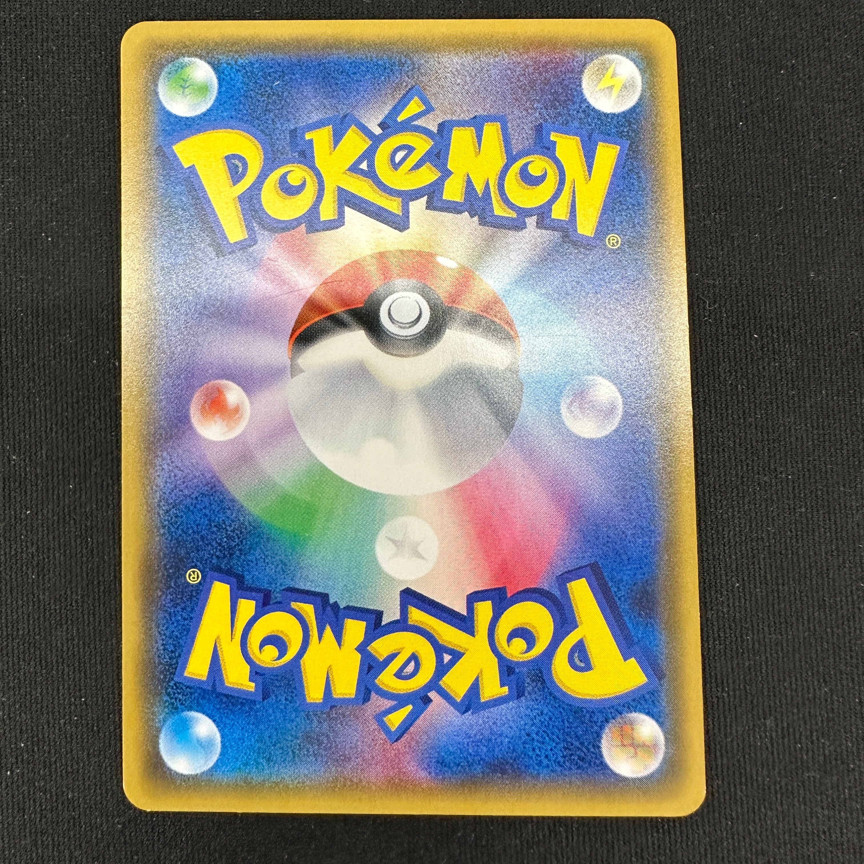 Pokémon Kartenspiel / PK-SM-P-237