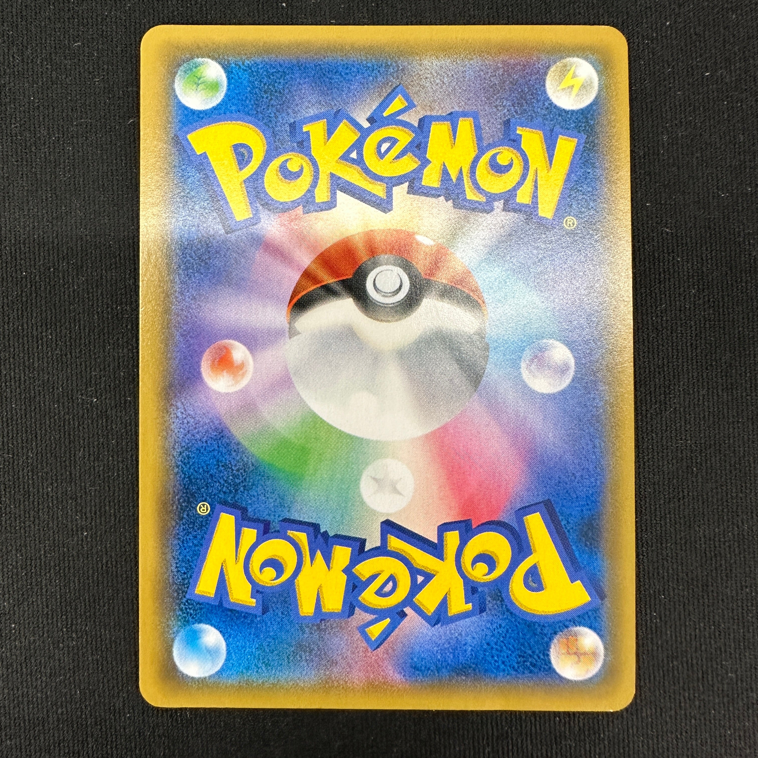 Pokémon Card Game PROMO 325/SM-P