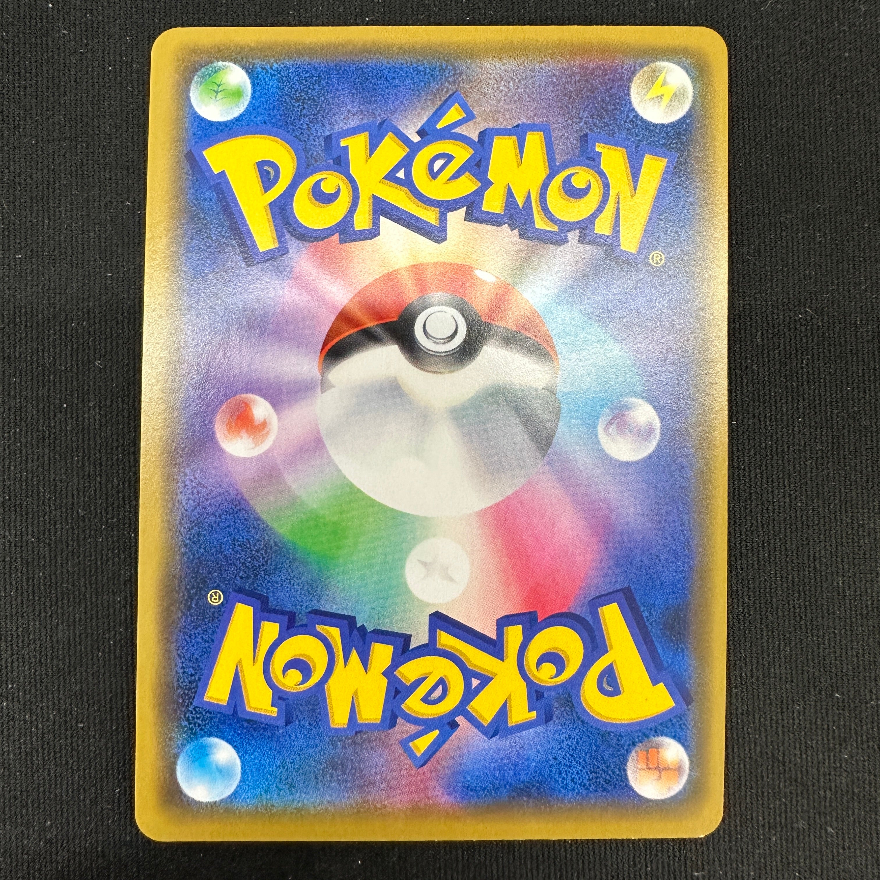 Pokémon Kartenspiel / PK-SM-P-237