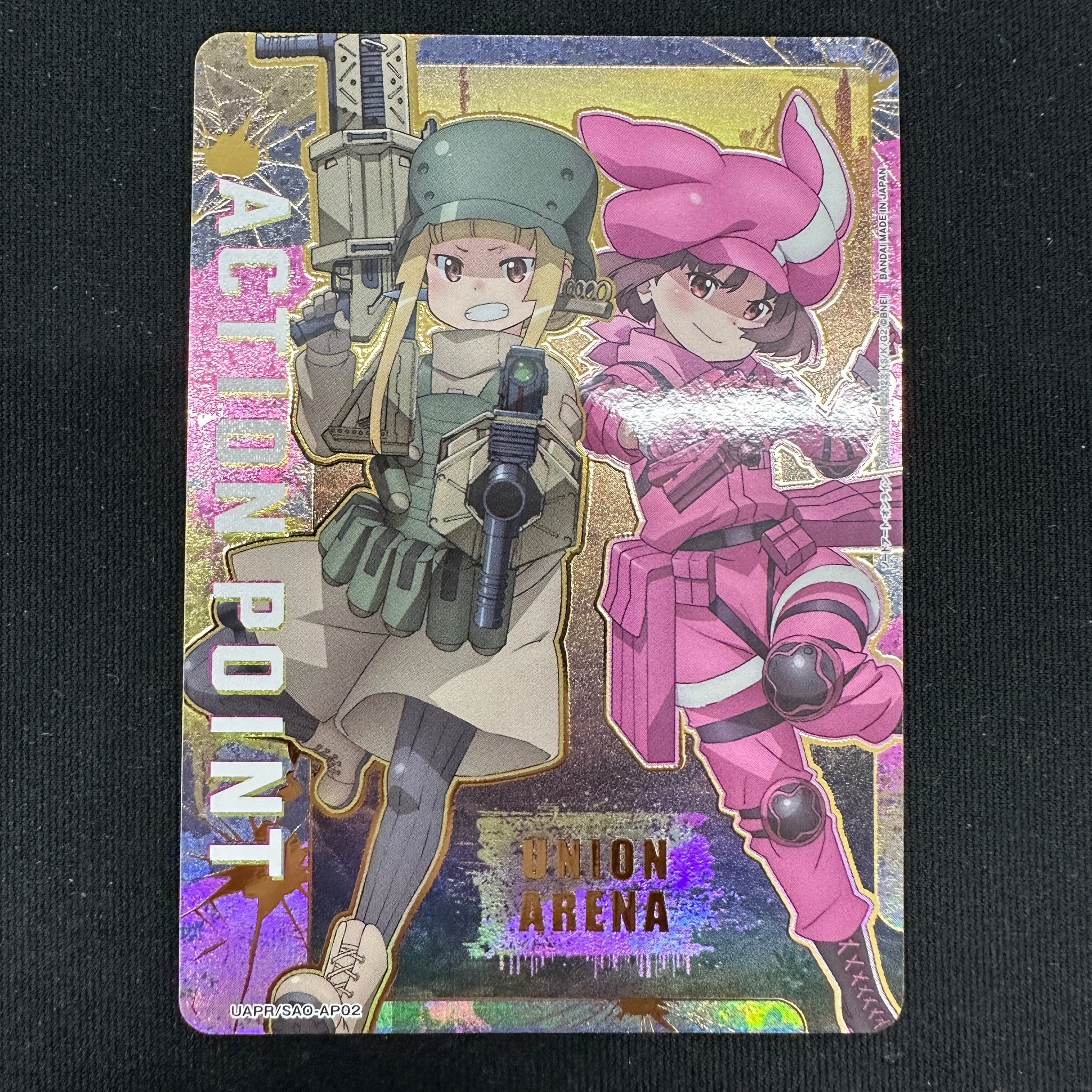 Trading card game union arena sword art online fractured daydream limi