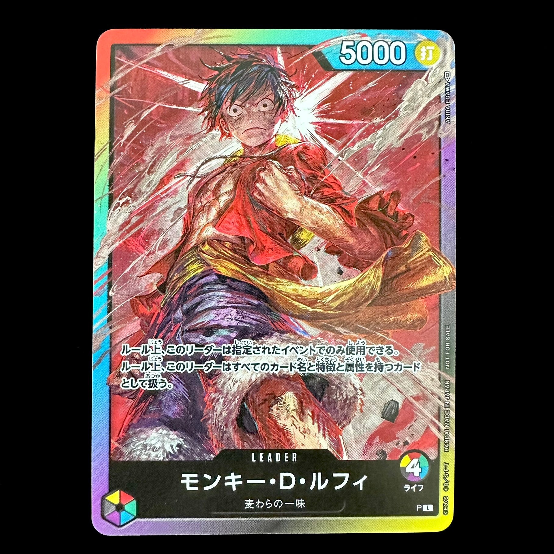 ONE PIECE CARD GAME Leader Promo - Luffy