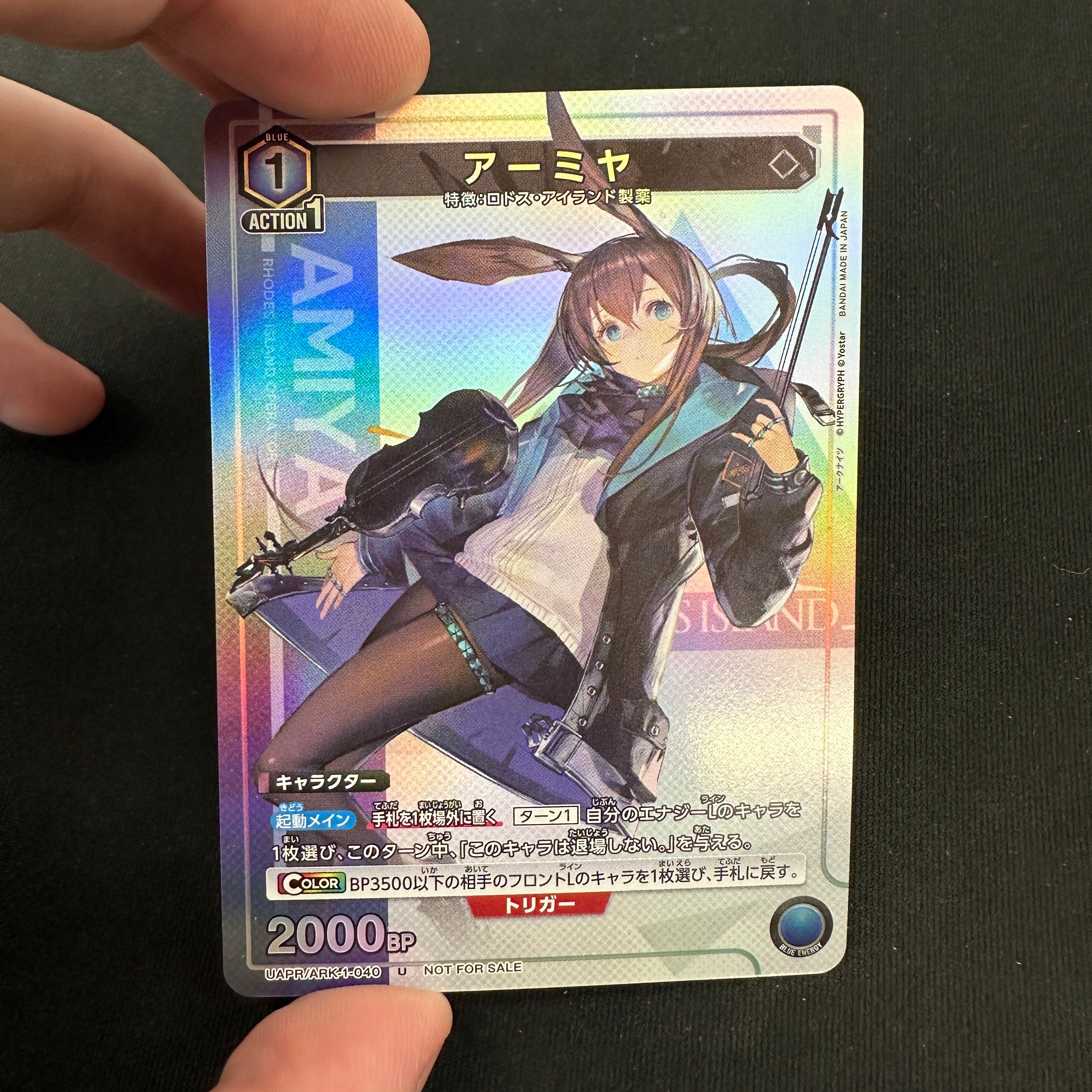 TRADING CARD GAME UNION ARENA UAPR/ARK-1-040 U Amiya