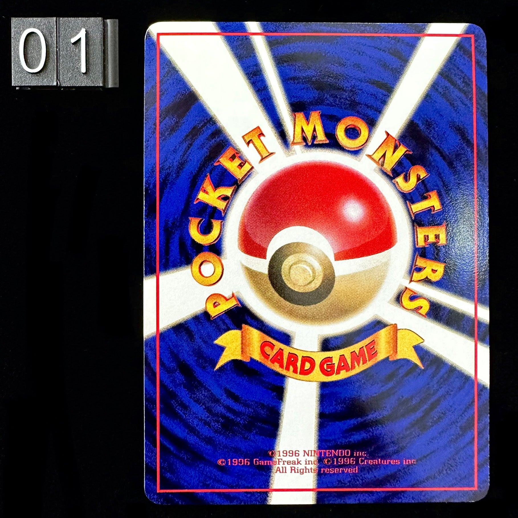 Pokémon Card Game Vending Machine - Growlithe