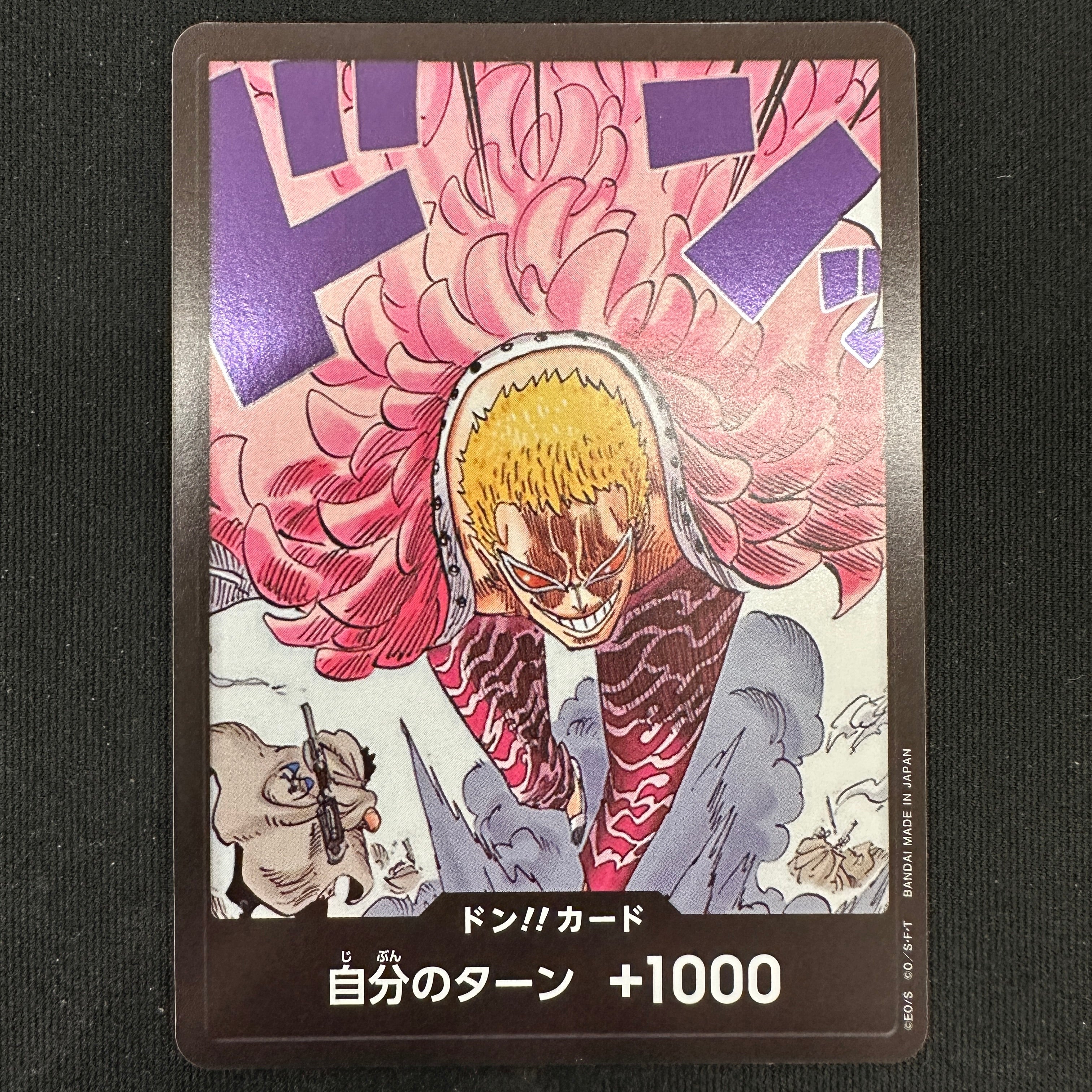 ONE PIECE CARD GAME OP10 Don!! card