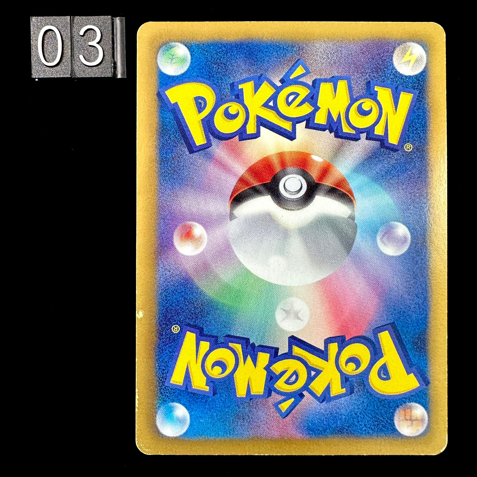 Pokémon Card Game PROMO 235/BW-P - Seven Eleven Limited - Pikachu & Eevee