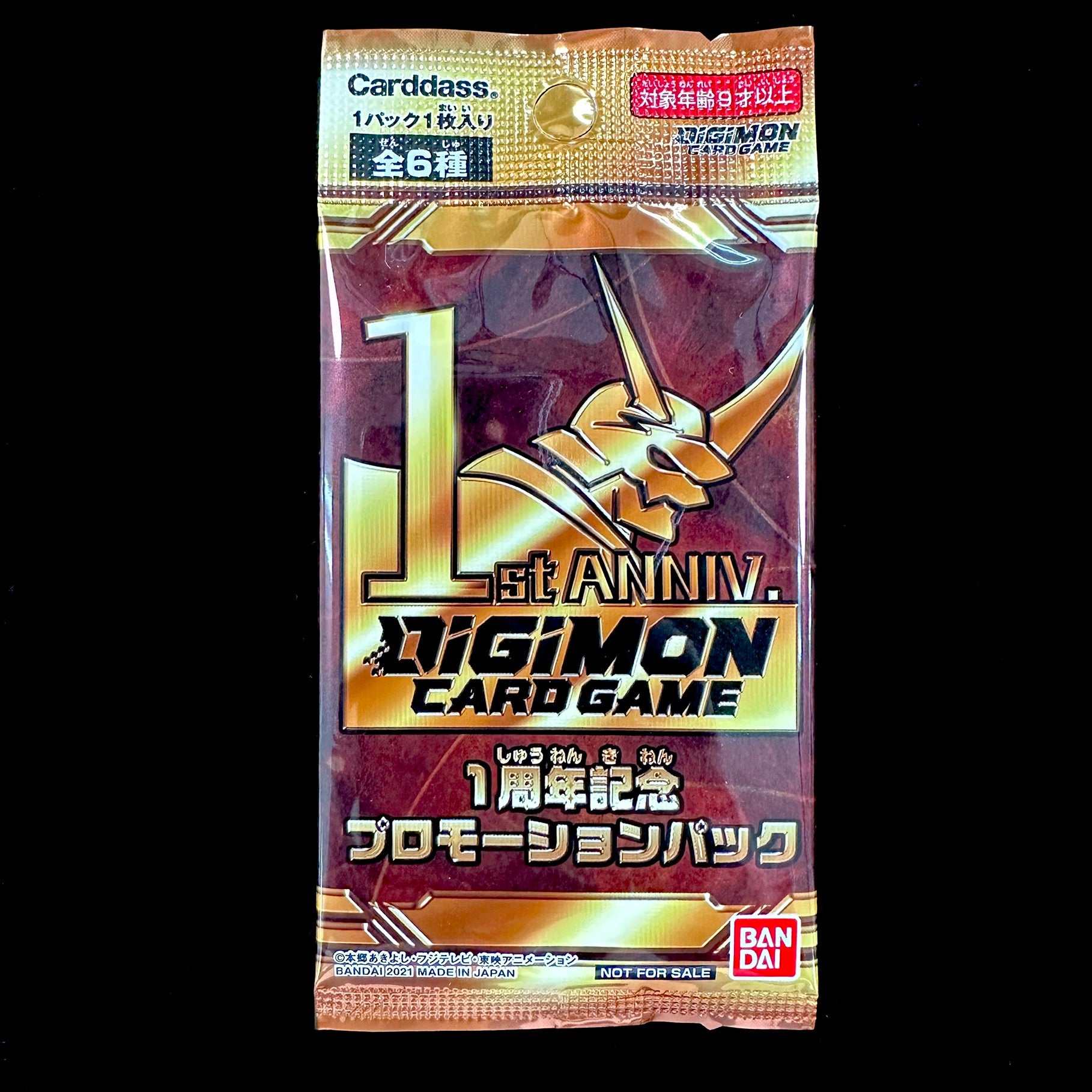 Digimon card game 1st year anniversary promotion pack