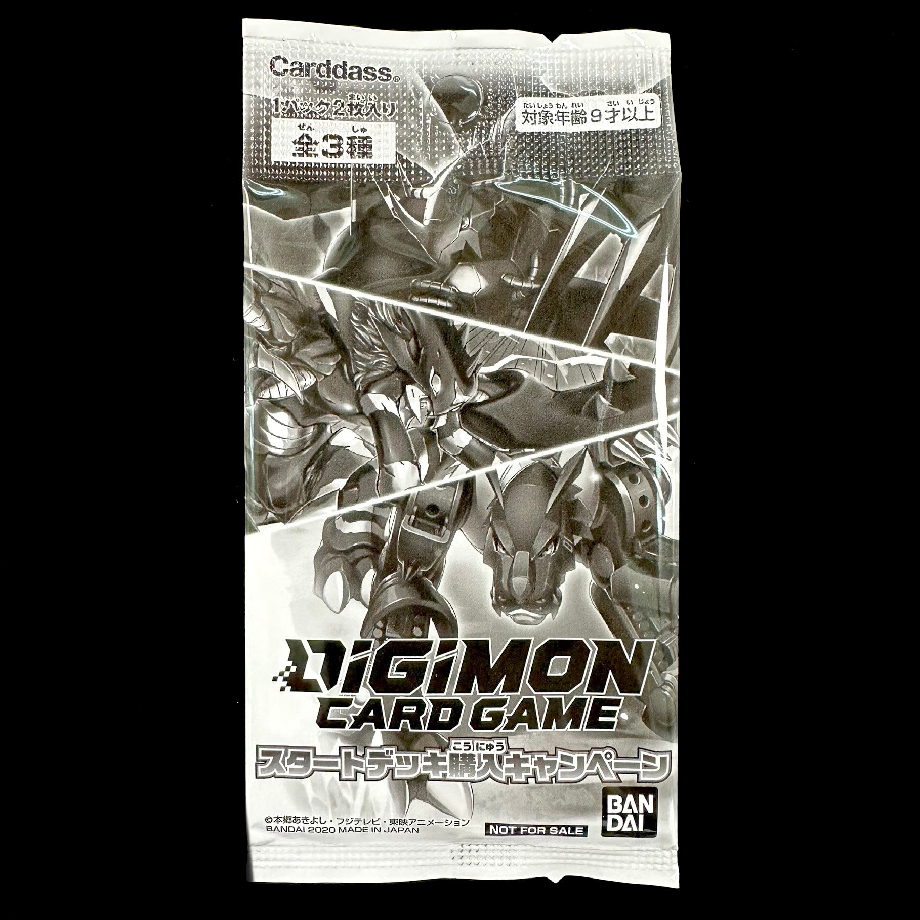 DIGIMON CARD GAME "Start Deck Purchase Campaign" Promotion Pack