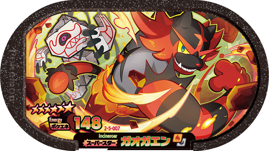 Pokémon MEZASTAR - 2-5-007 - Incineroar