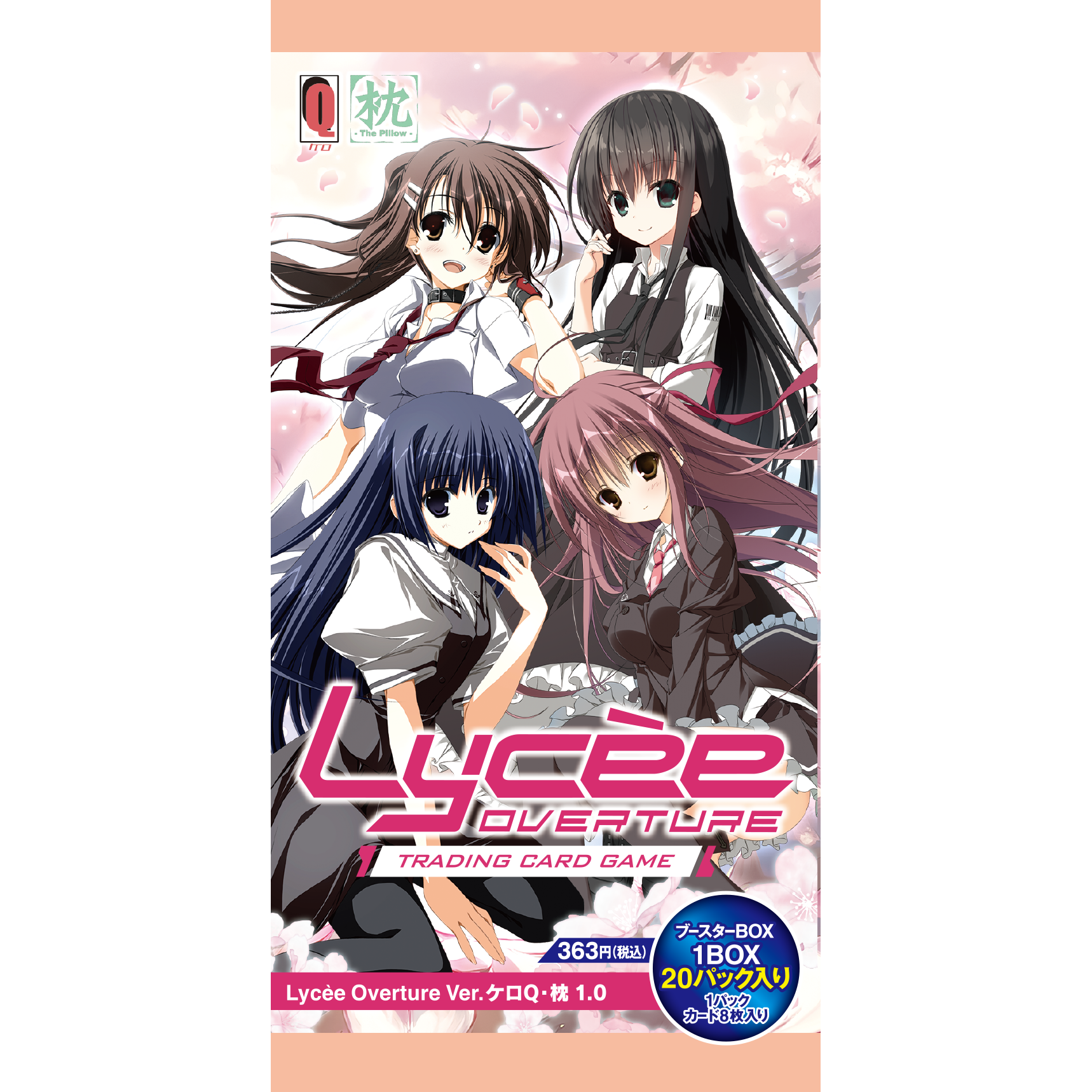 ｢Lycèe Overture Ver.KEROQ MAKURA 1.0｣ Booster Pack - Box Cardotaku