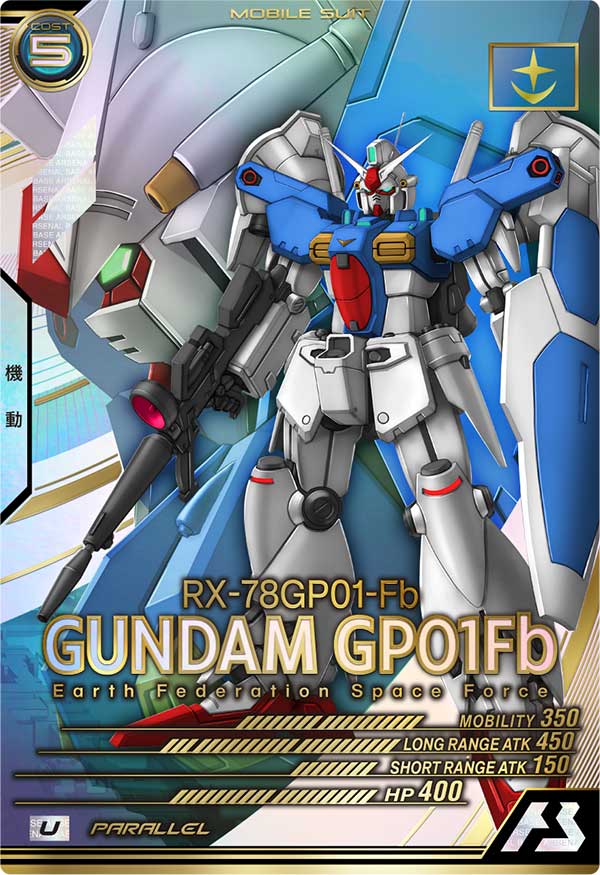 GUNDAM ARSENAL BASE LINXTAGE SEASON:04

LX04-015 Unicorn Gundam Parallel card

RX-78GP01-Fb GUNDAM GP01Fb Earth Federation Space Force
