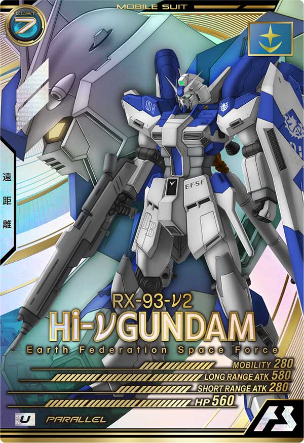 GUNDAM ARSENAL BASE LINXTAGE SEASON:04

LX04-027 Unicorn Gundam Parallel card

RX-93-v2 Hi-vGUNDAM Earth Federation Space Force
