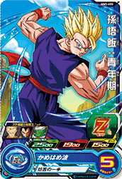 SUPER DRAGON BALL HEROES MM1-003 Common card  Son Gohan : Seinenki