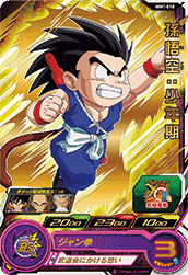 SUPER DRAGON BALL HEROES MM1-010 Rare card  Son Goku : Shounenki