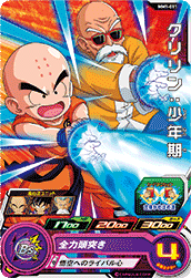 SUPER DRAGON BALL HEROES MM1-011 Common card  Krillin : Shounenki
