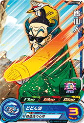 SUPER DRAGON BALL HEROES MM1-013 Common card  Tsuru Sennin