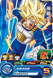 SUPER DRAGON BALL HEROES MM1-016 Common card  Son Goku